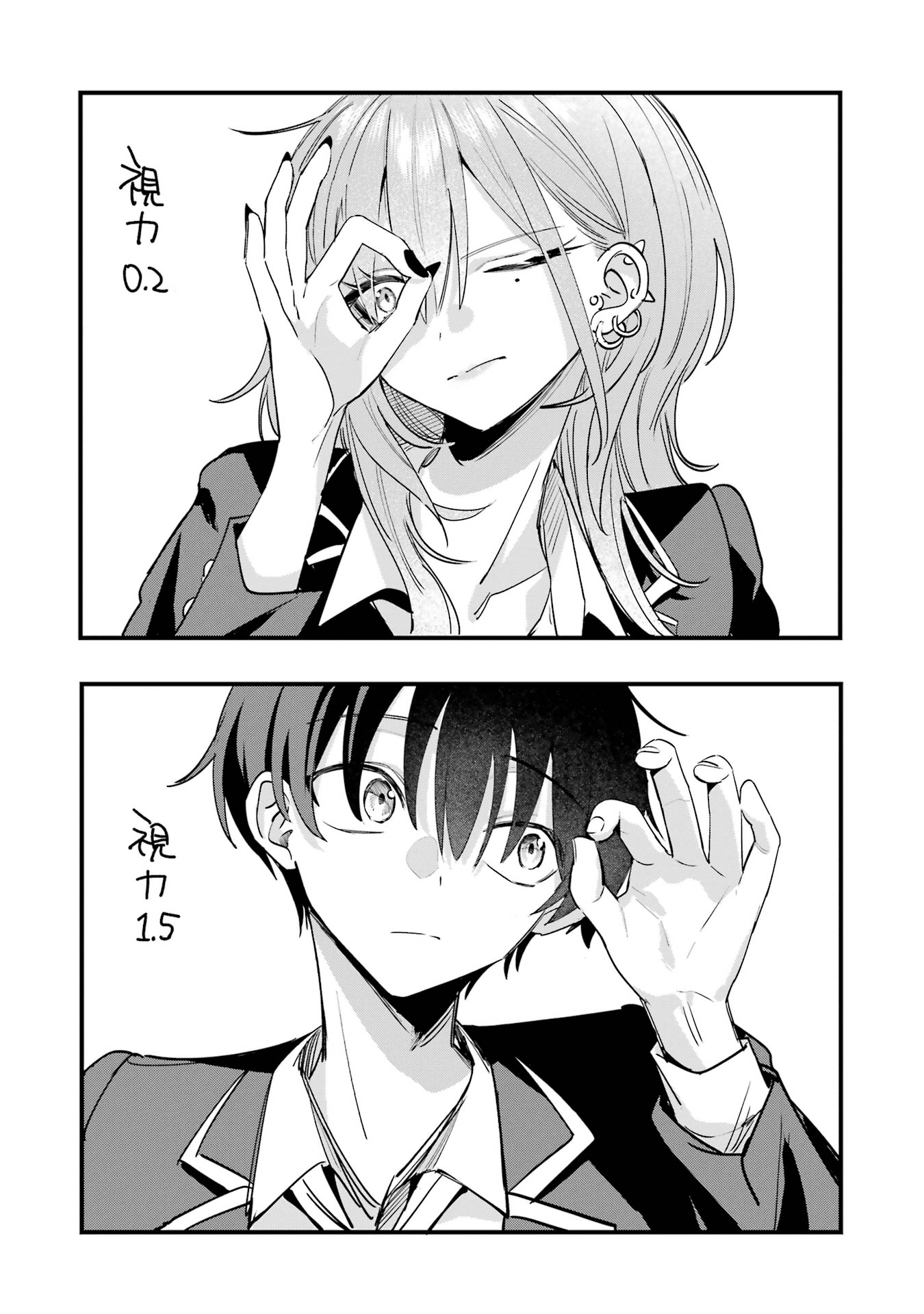 Haimiya-senpai wa Kowakute Kawaii - Chapter 6 - Page 11