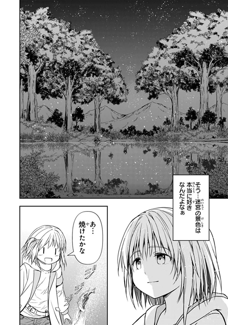 Haishin Ni Chimei Teki Ni Muiteinai Onnanoko Ga Meikyuu De Mokumokuto Hitodasuke Suru Haishin - Chapter 10.1 - Page 8