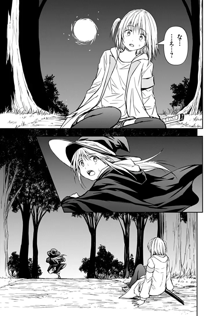 Haishin Ni Chimei Teki Ni Muiteinai Onnanoko Ga Meikyuu De Mokumokuto Hitodasuke Suru Haishin - Chapter 11.2 - Page 13