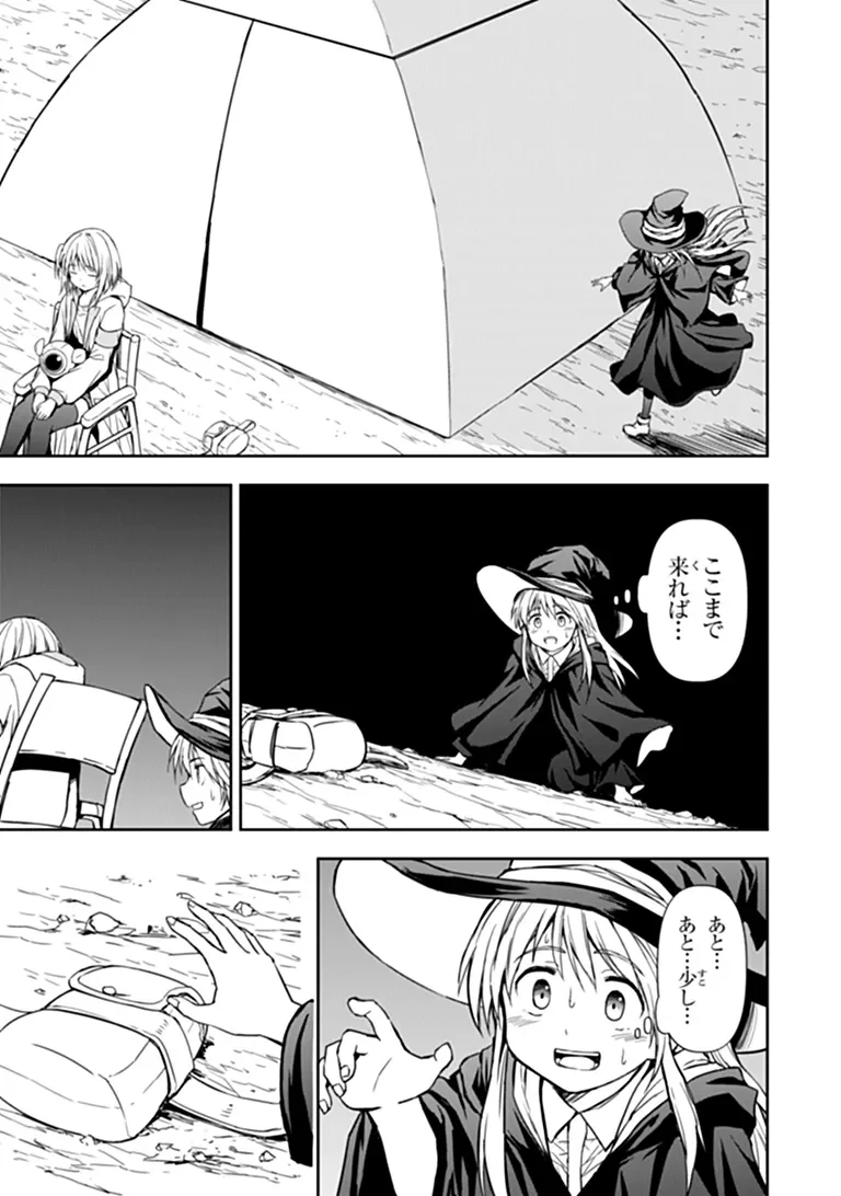 Haishin Ni Chimei Teki Ni Muiteinai Onnanoko Ga Meikyuu De Mokumokuto Hitodasuke Suru Haishin - Chapter 11.2 - Page 3