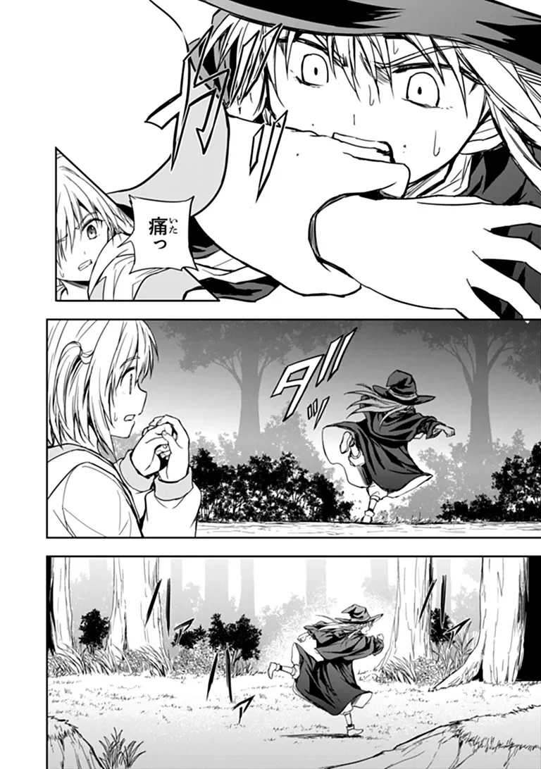 Haishin Ni Chimei Teki Ni Muiteinai Onnanoko Ga Meikyuu De Mokumokuto Hitodasuke Suru Haishin - Chapter 11.2 - Page 6