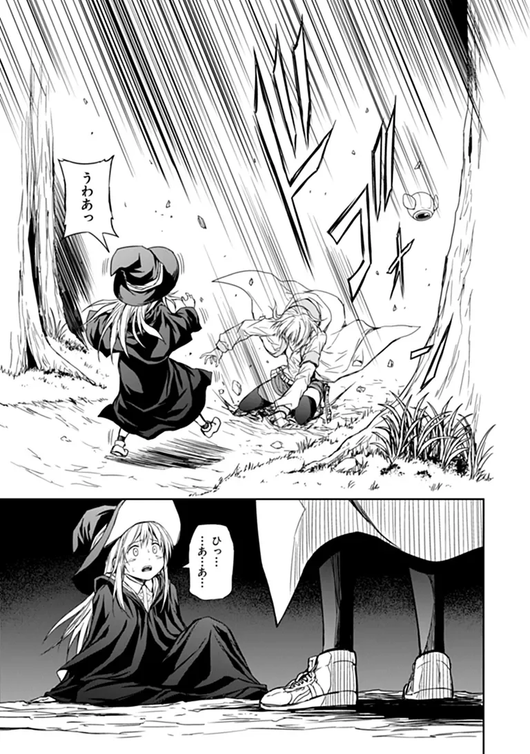 Haishin Ni Chimei Teki Ni Muiteinai Onnanoko Ga Meikyuu De Mokumokuto Hitodasuke Suru Haishin - Chapter 11.2 - Page 9
