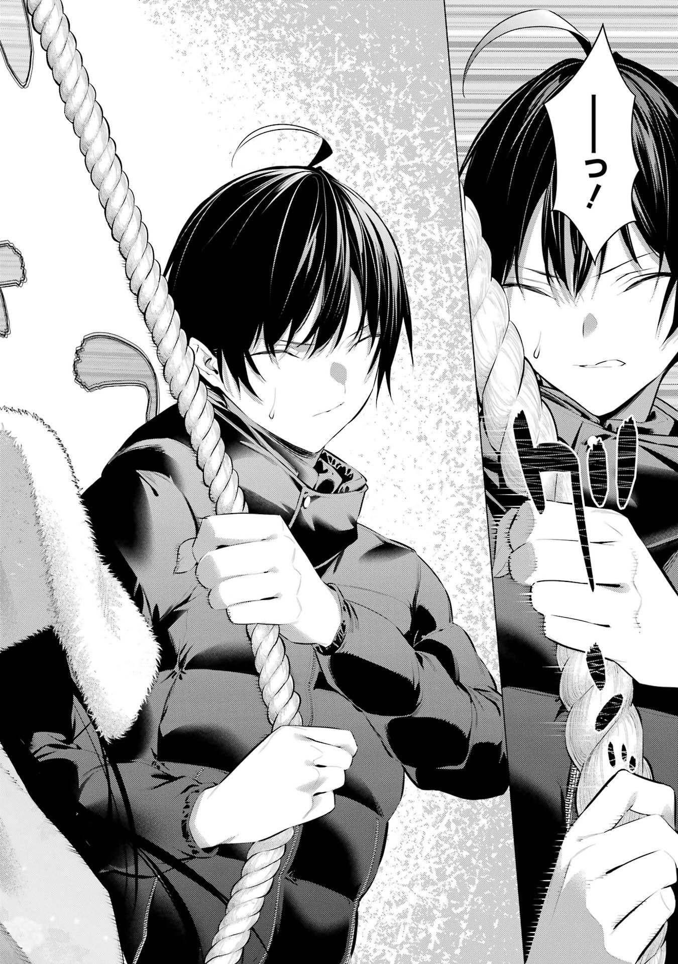 Haite Kudasai, Takamine San - Chapter 39 - Page 18