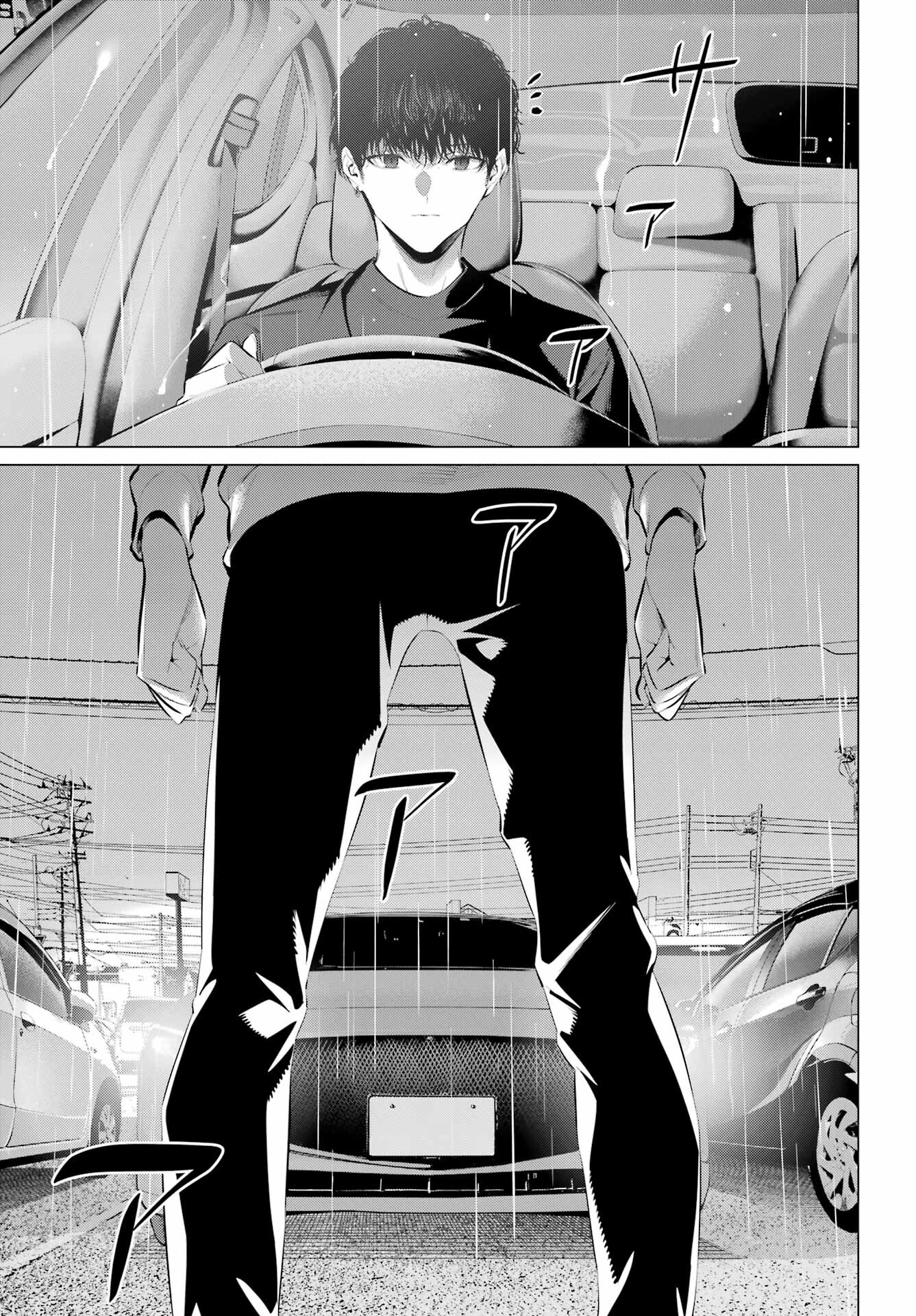 Haite Kudasai, Takamine San - Chapter 44 - Page 23