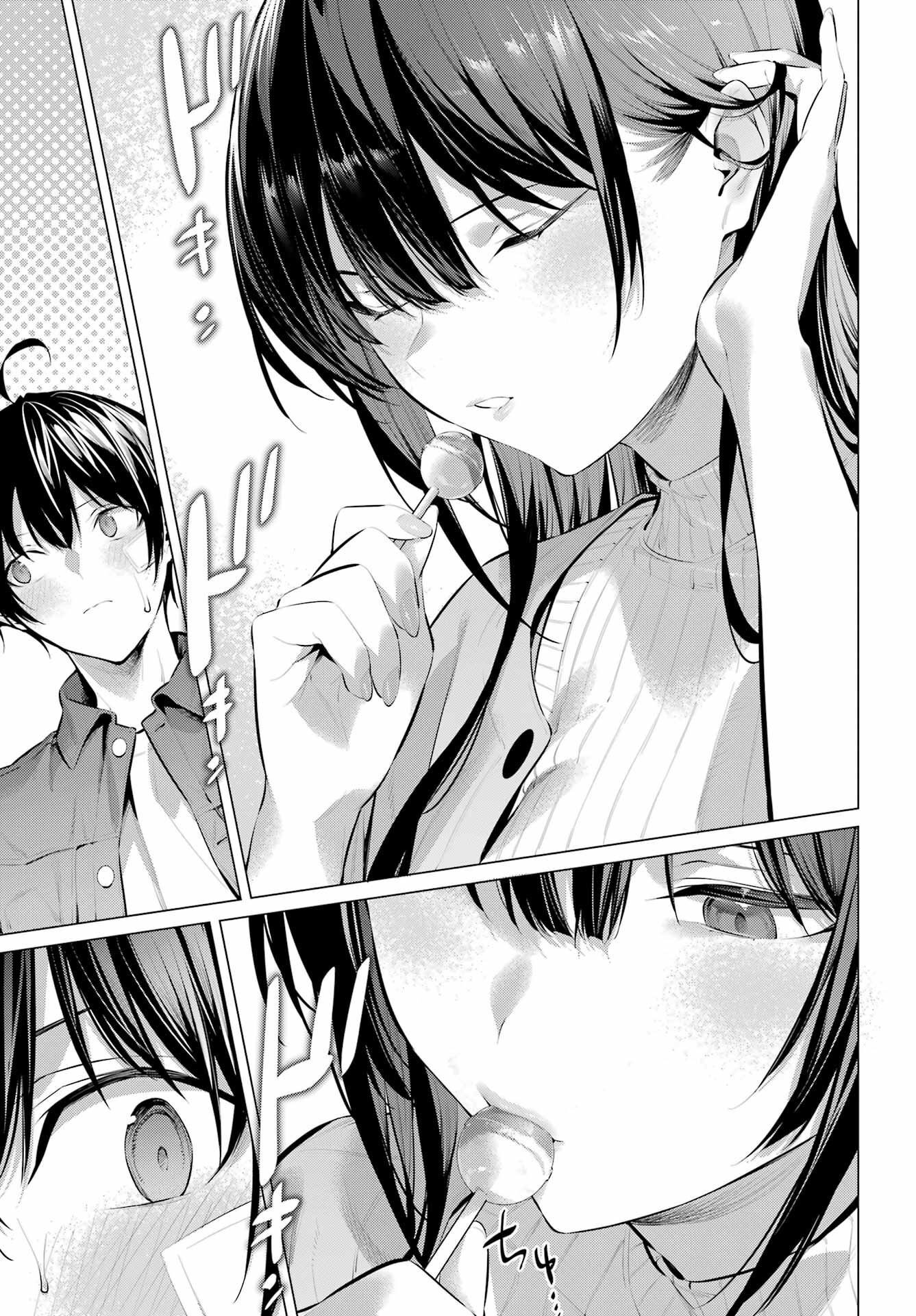 Haite Kudasai, Takamine San - Chapter 46.5 - Page 11