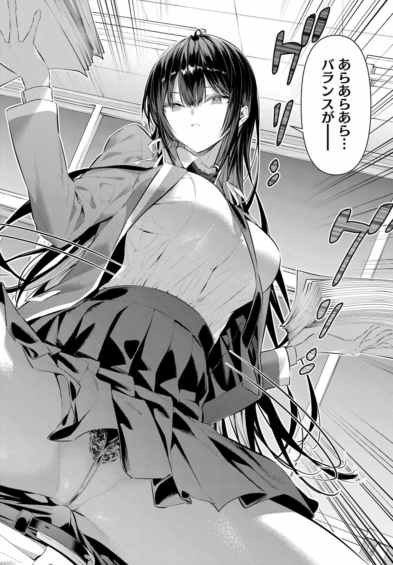 Haite Kudasai, Takamine San - Chapter 47.2 - Page 10