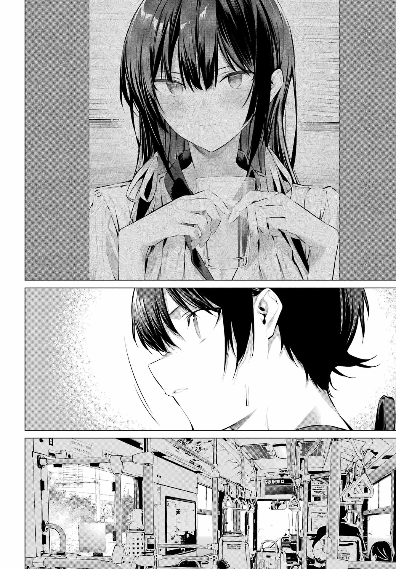 Haite Kudasai, Takamine San - Chapter 51 - Page 18