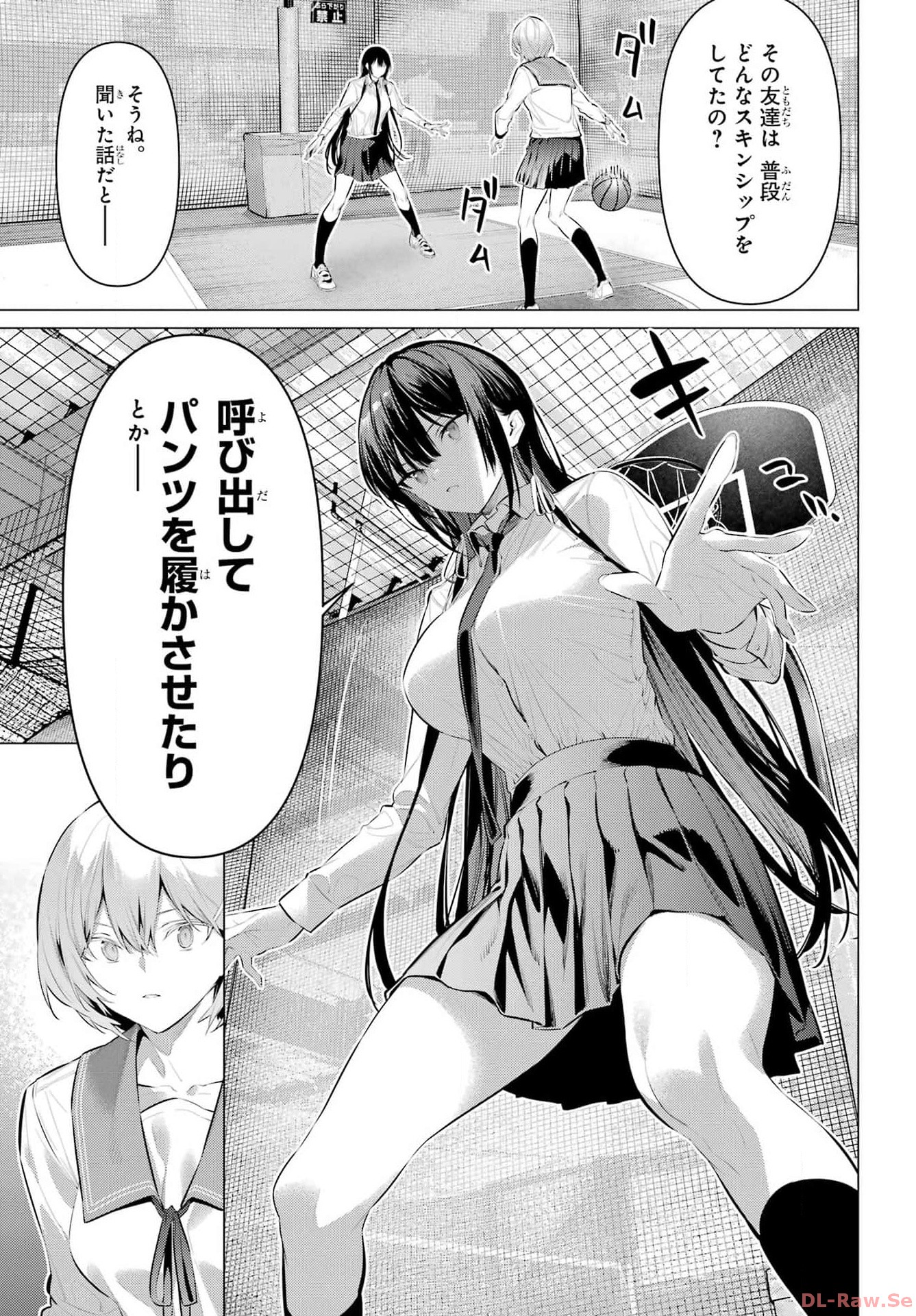 Haite Kudasai, Takamine San - Chapter 53 - Page 14