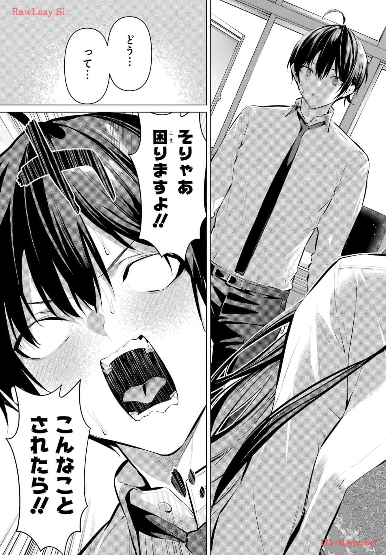 Haite Kudasai, Takamine San - Chapter 55 - Page 21