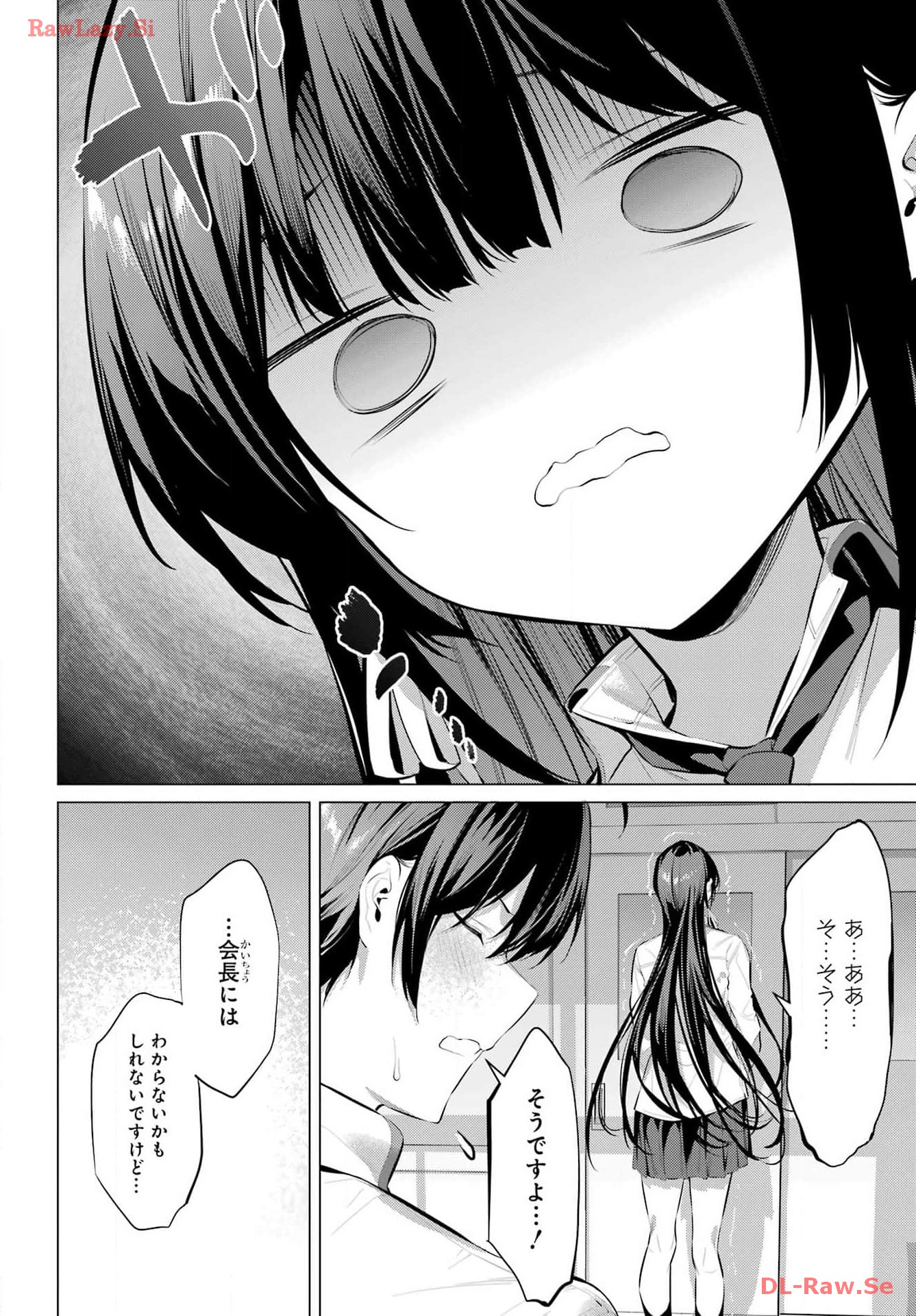 Haite Kudasai, Takamine San - Chapter 55 - Page 22