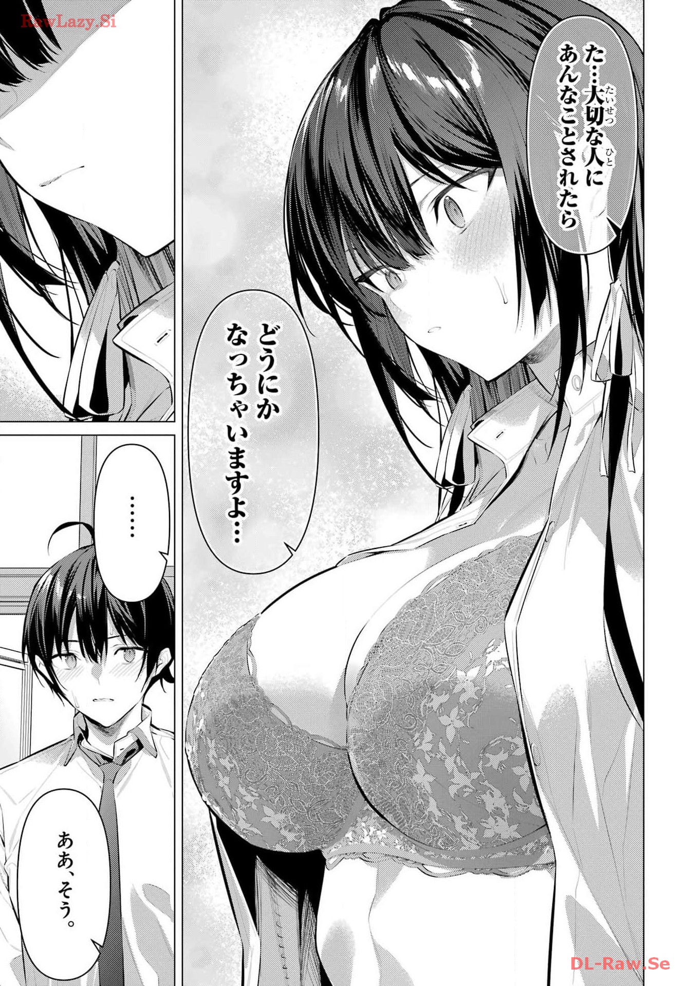 Haite Kudasai, Takamine San - Chapter 55 - Page 23