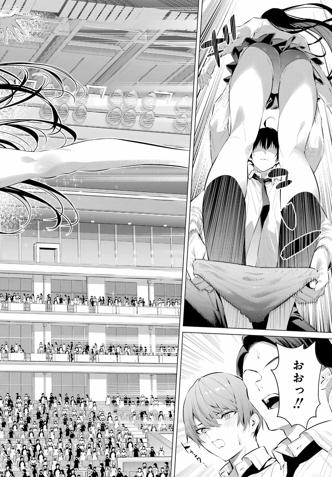 Haite Kudasai, Takamine San - Chapter 56 - Page 18