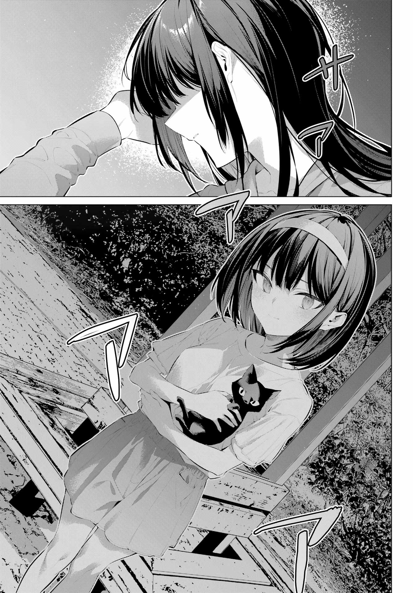 Haite Kudasai, Takamine San - Chapter 57 - Page 21