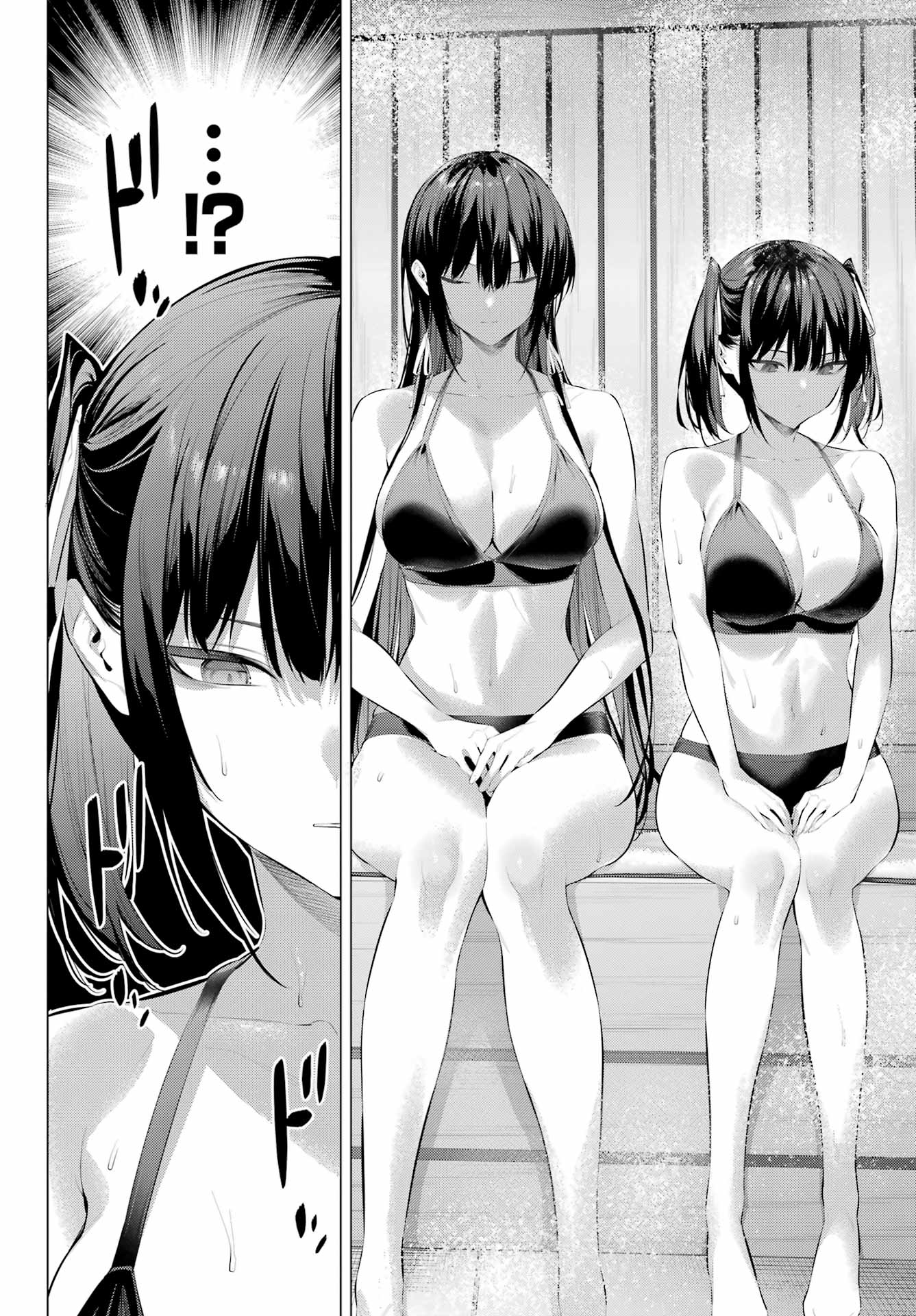 Haite Kudasai, Takamine San - Chapter 58 - Page 10
