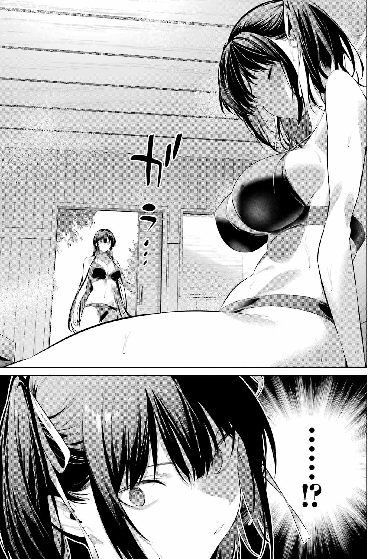 Haite Kudasai, Takamine San - Chapter 58 - Page 6
