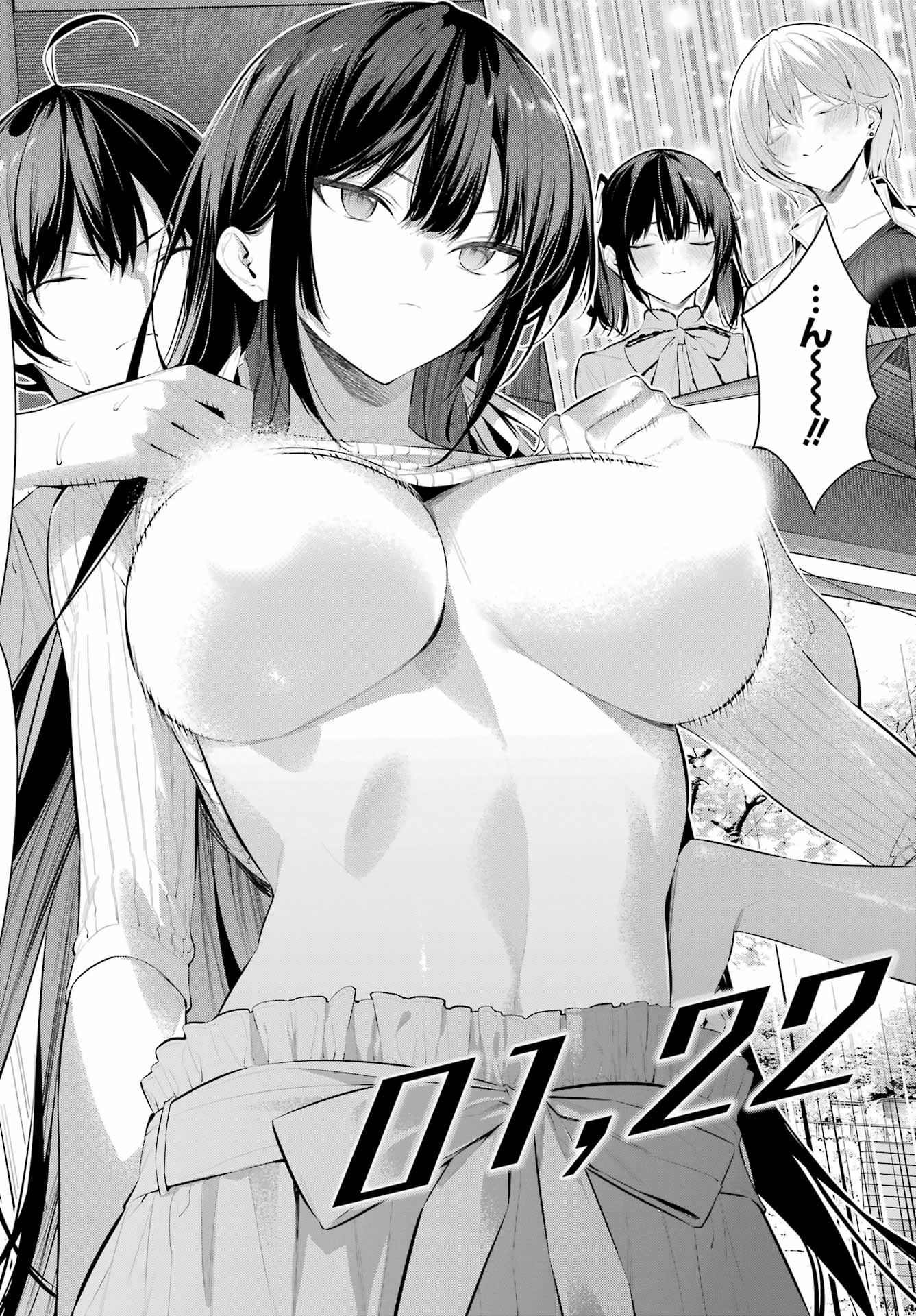 Haite Kudasai, Takamine San - Chapter 59 - Page 10