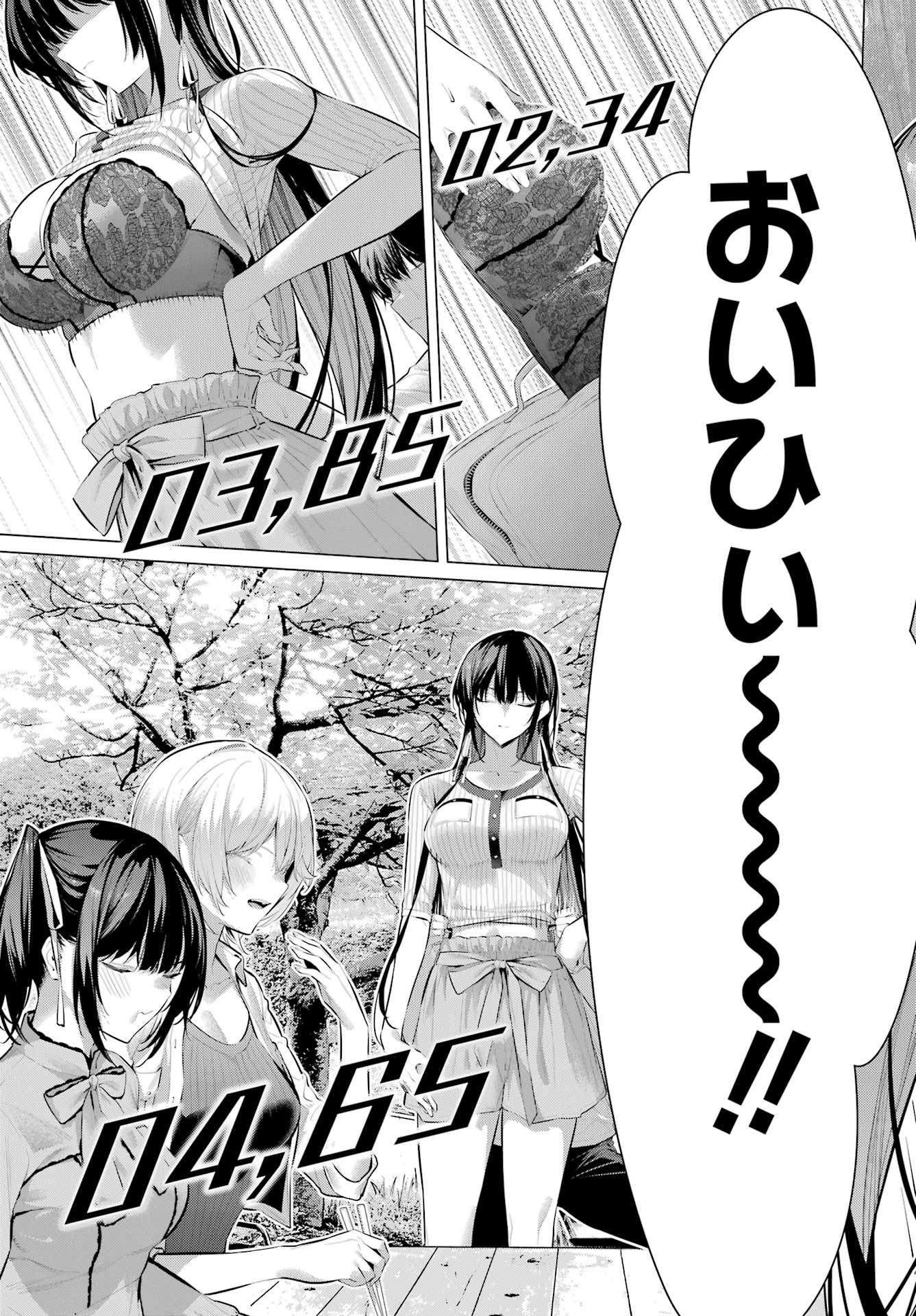 Haite Kudasai, Takamine San - Chapter 59 - Page 11