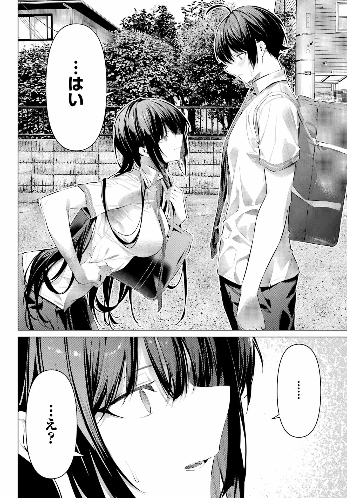 Haite Kudasai, Takamine San - Chapter 60 - Page 25