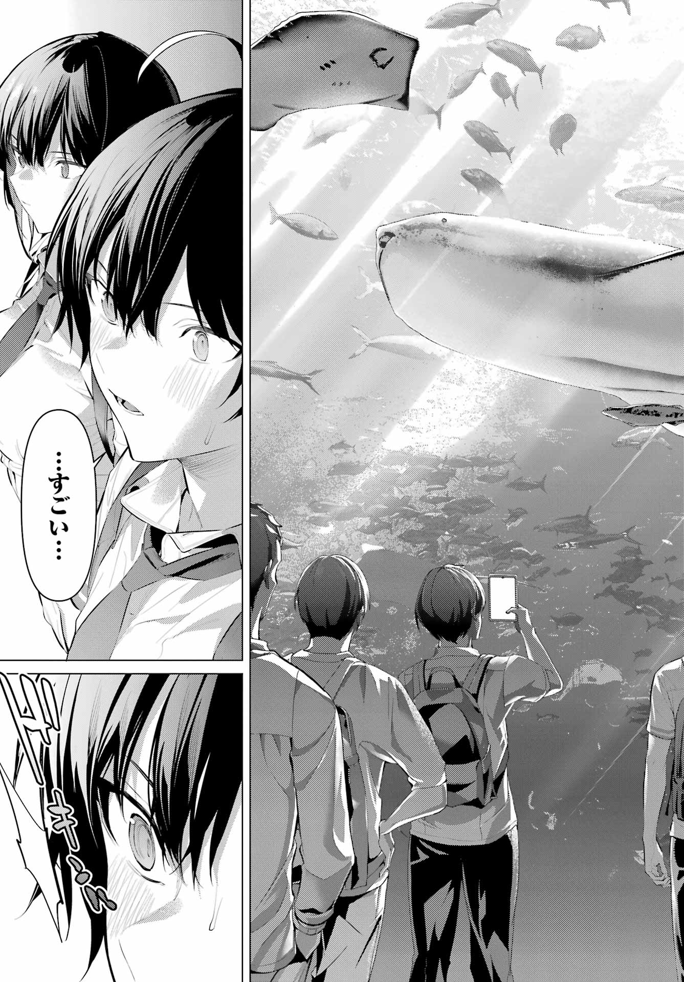 Haite Kudasai, Takamine San - Chapter 61.2 - Page 9