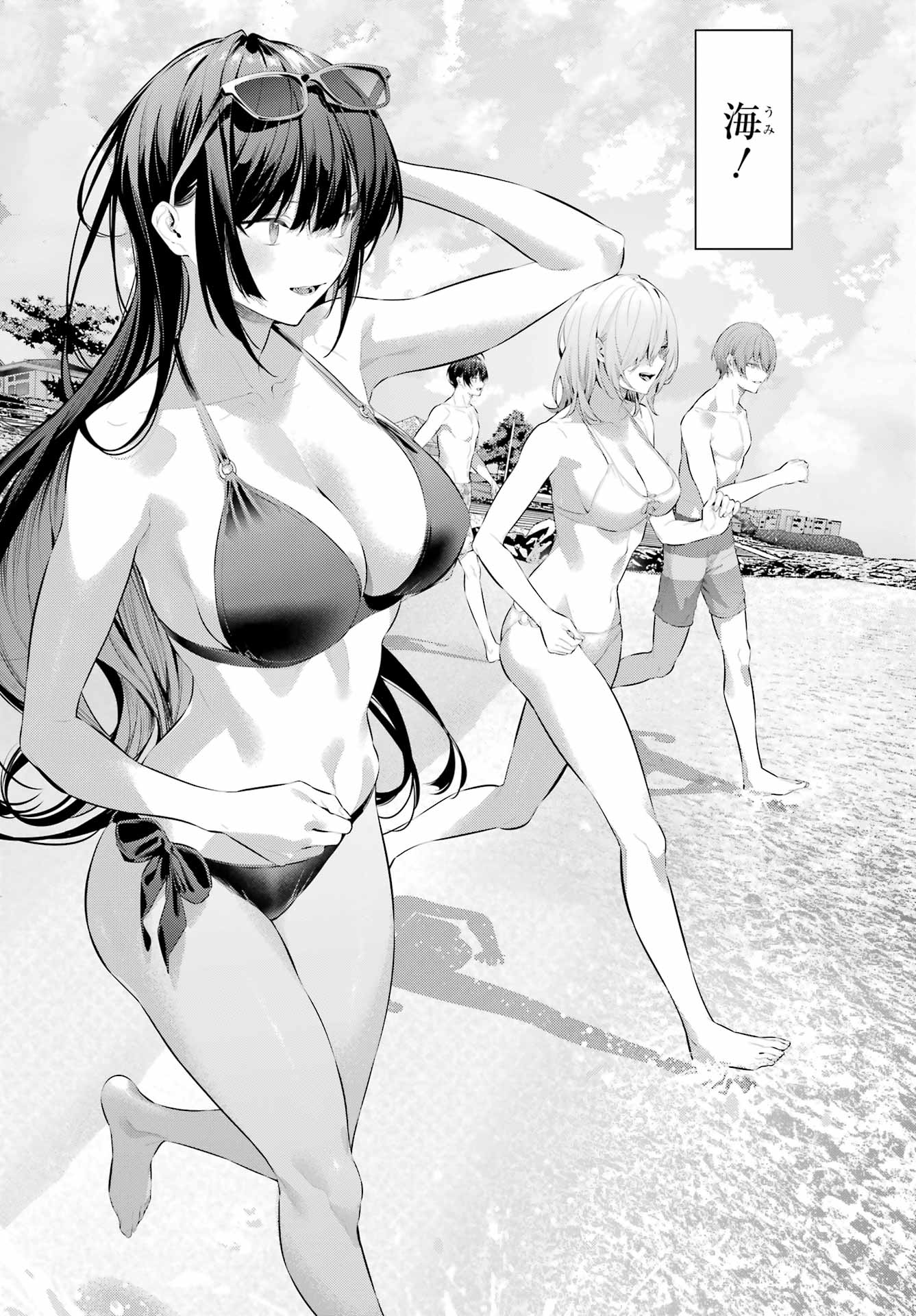 Haite Kudasai, Takamine San - Chapter 62.1 - Page 4