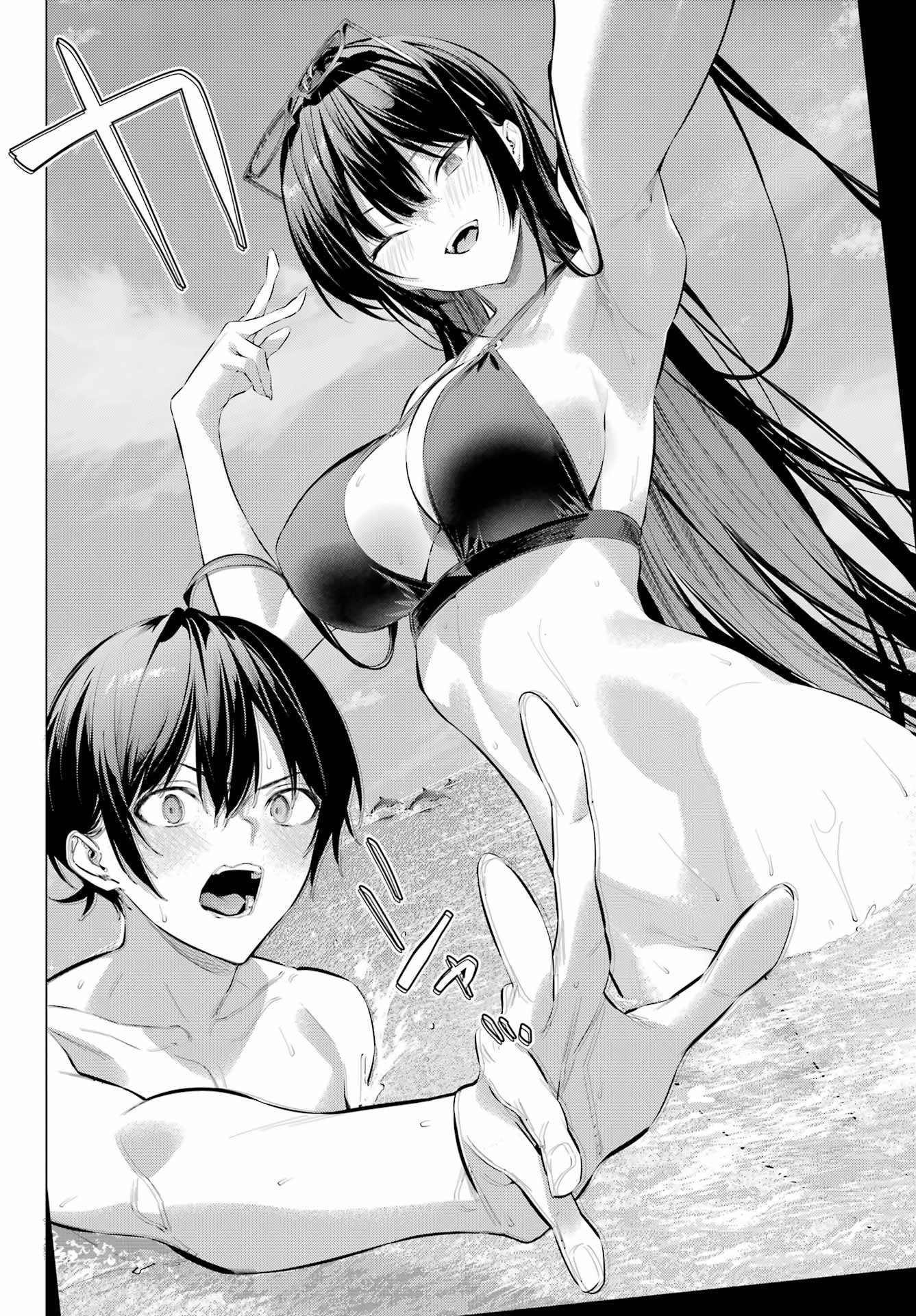 Haite Kudasai, Takamine San - Chapter 62.2 - Page 4