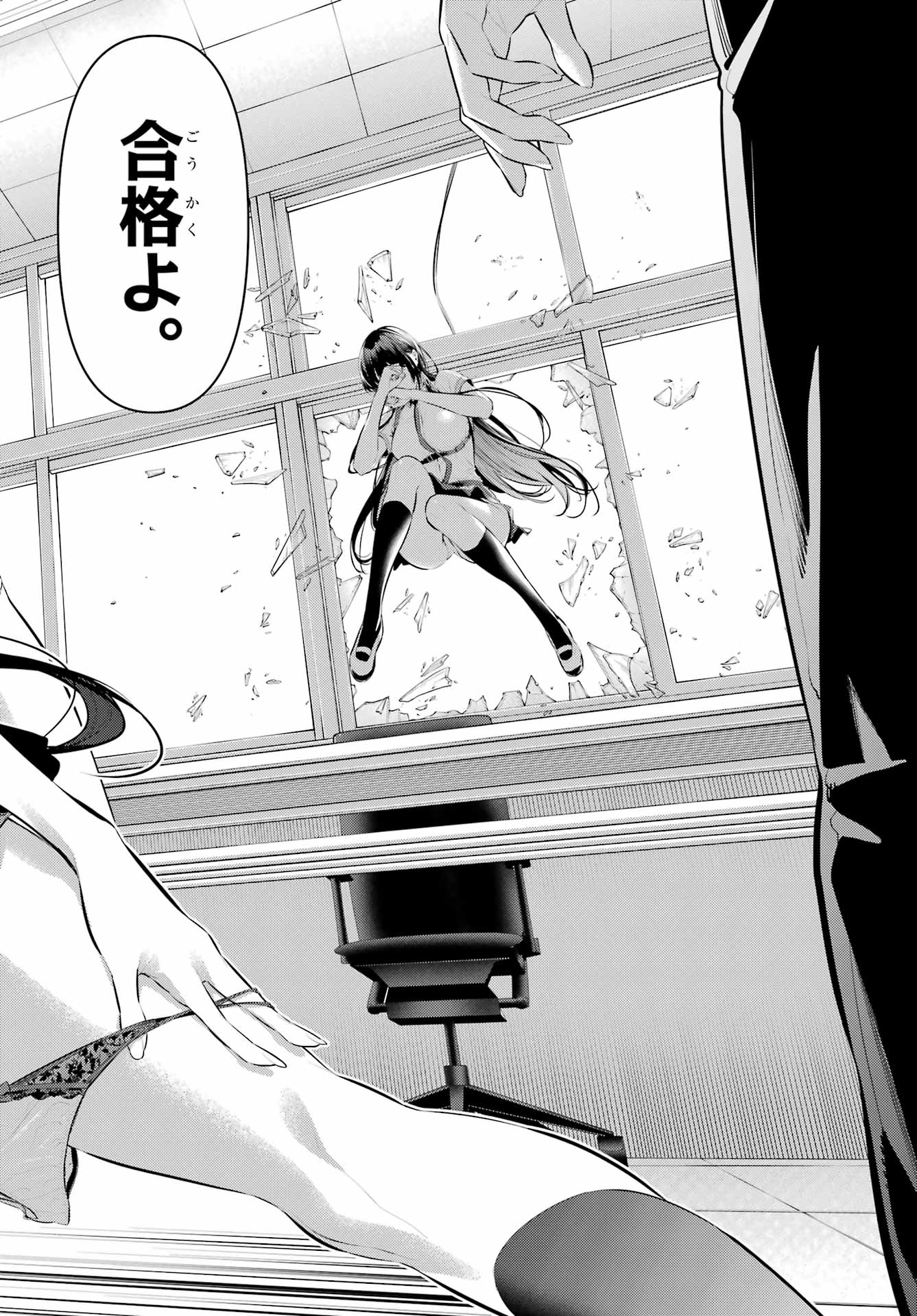 Haite Kudasai, Takamine San - Chapter 64.2 - Page 14