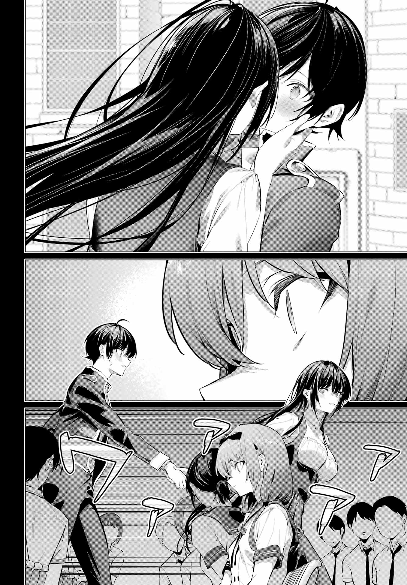Haite Kudasai, Takamine San - Chapter 65.2 - Page 8