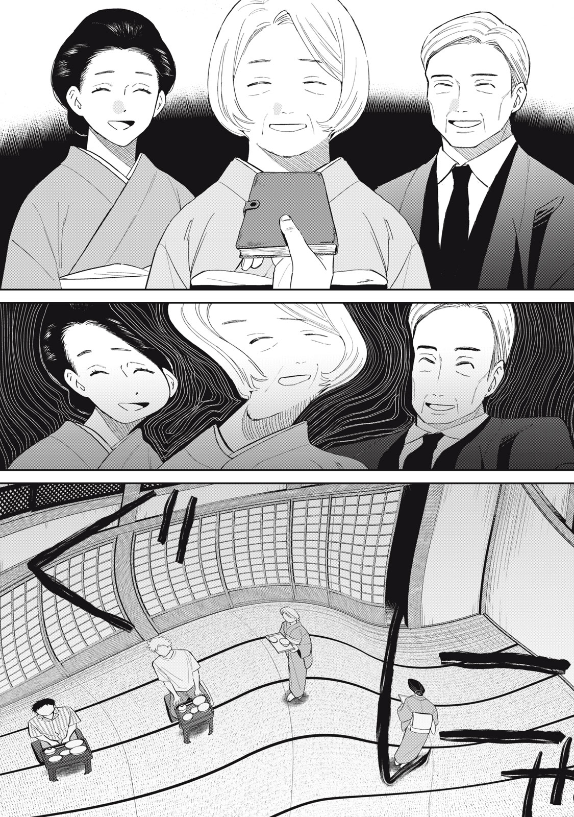 Hajime no Yuujin - Chapter 10 - Page 17