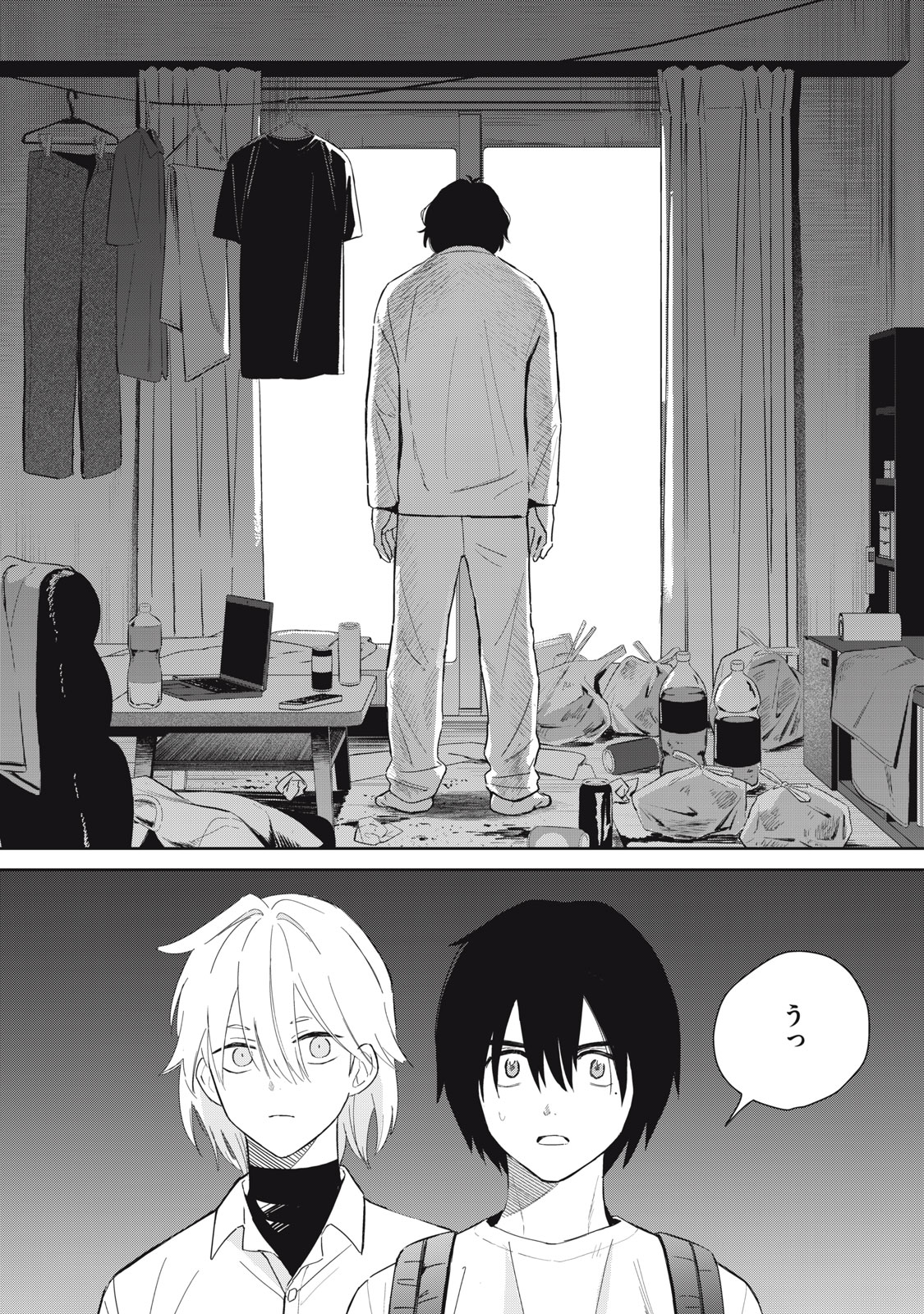 Hajime no Yuujin - Chapter 11 - Page 11