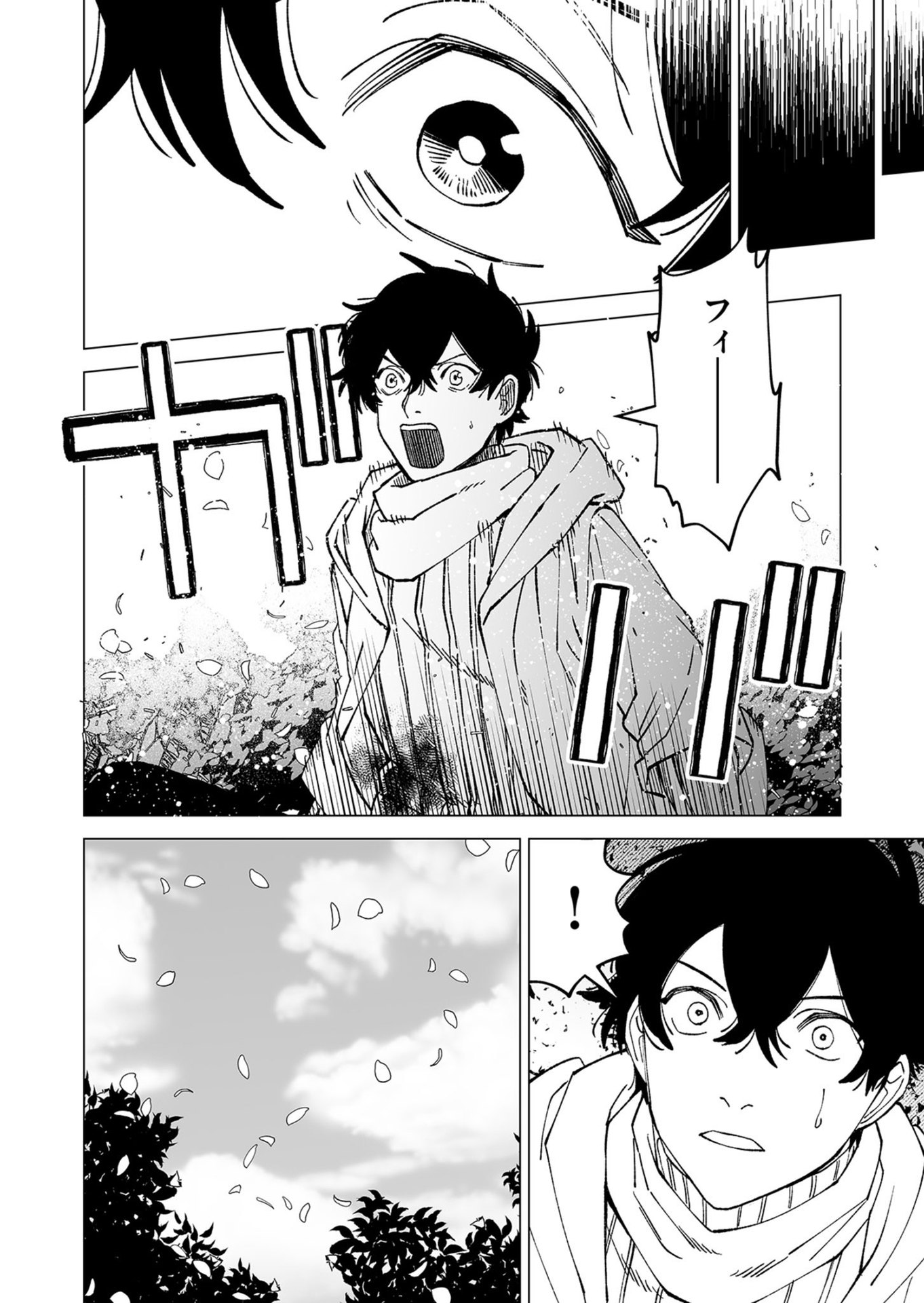 Hakanaki Rakuen - Chapter 102 - Page 20
