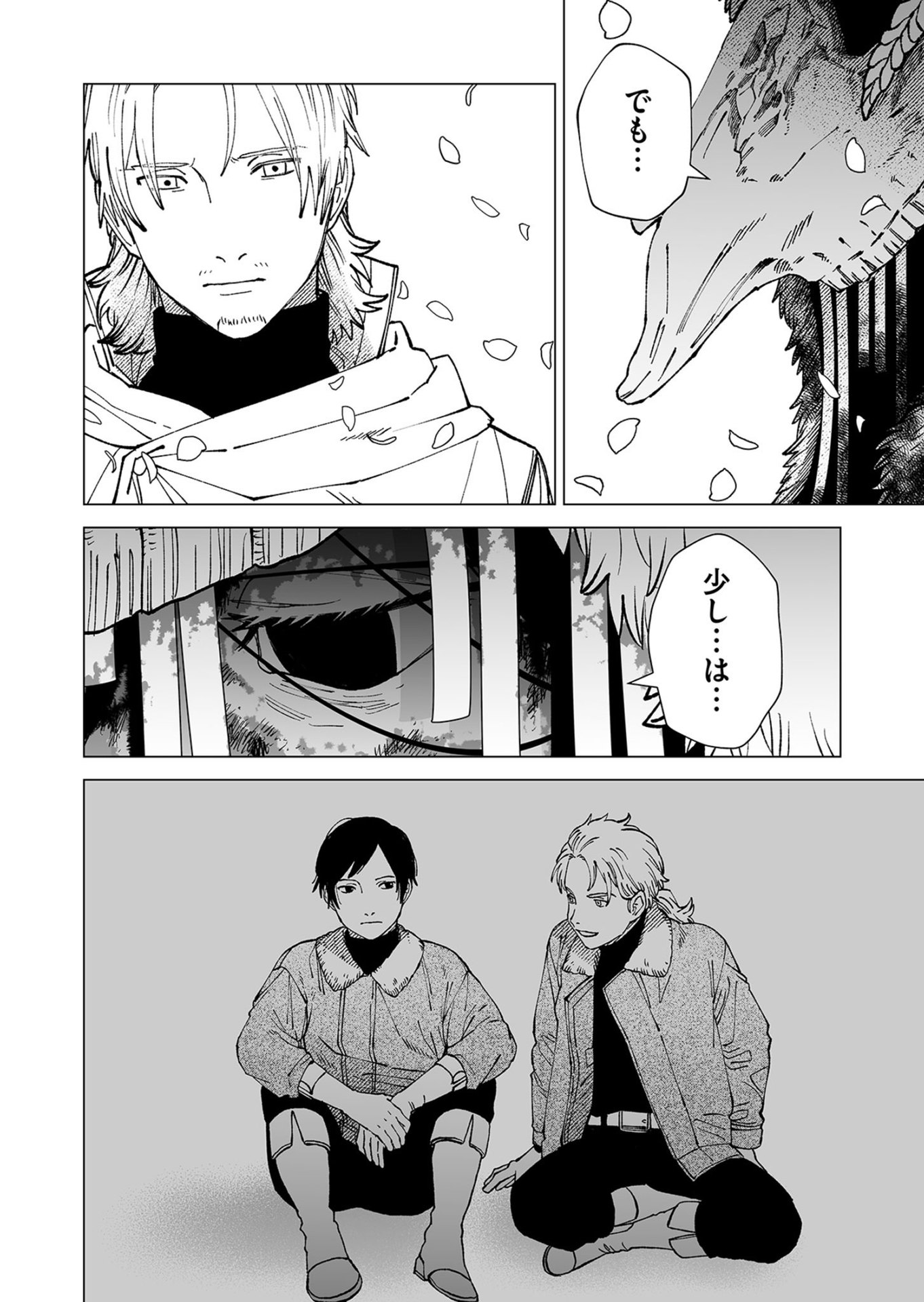 Hakanaki Rakuen - Chapter 102 - Page 36