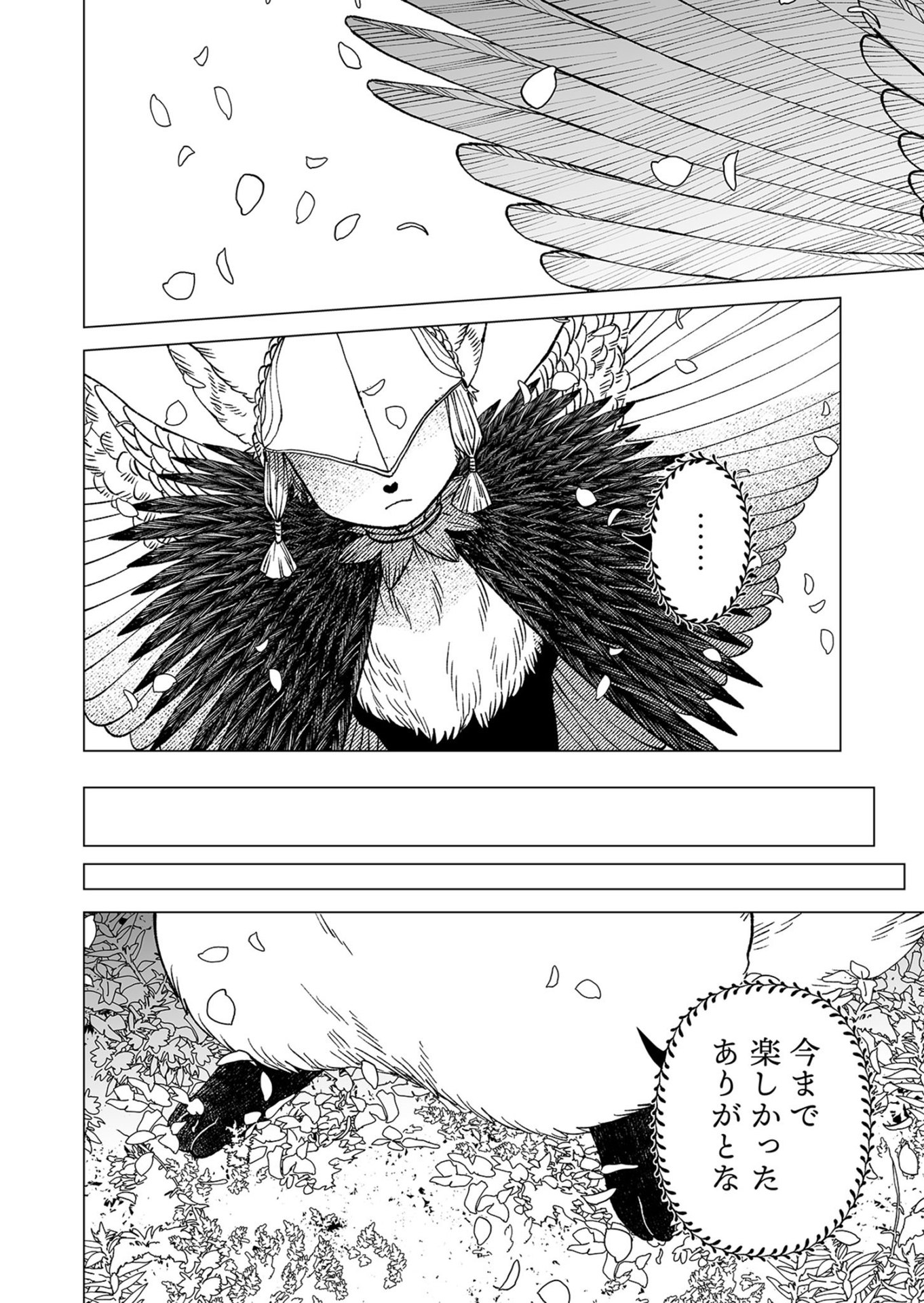 Hakanaki Rakuen - Chapter 102 - Page 38