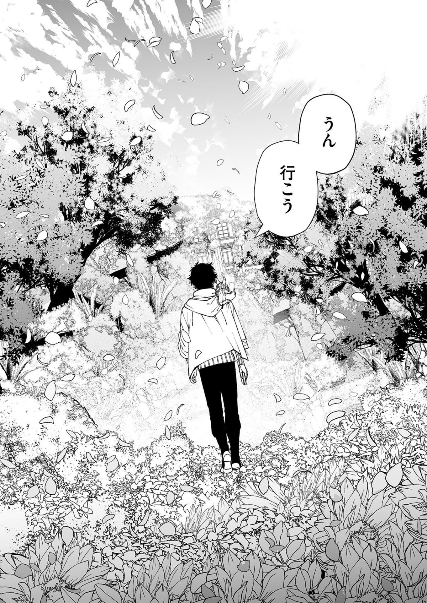 Hakanaki Rakuen - Chapter 102 - Page 54