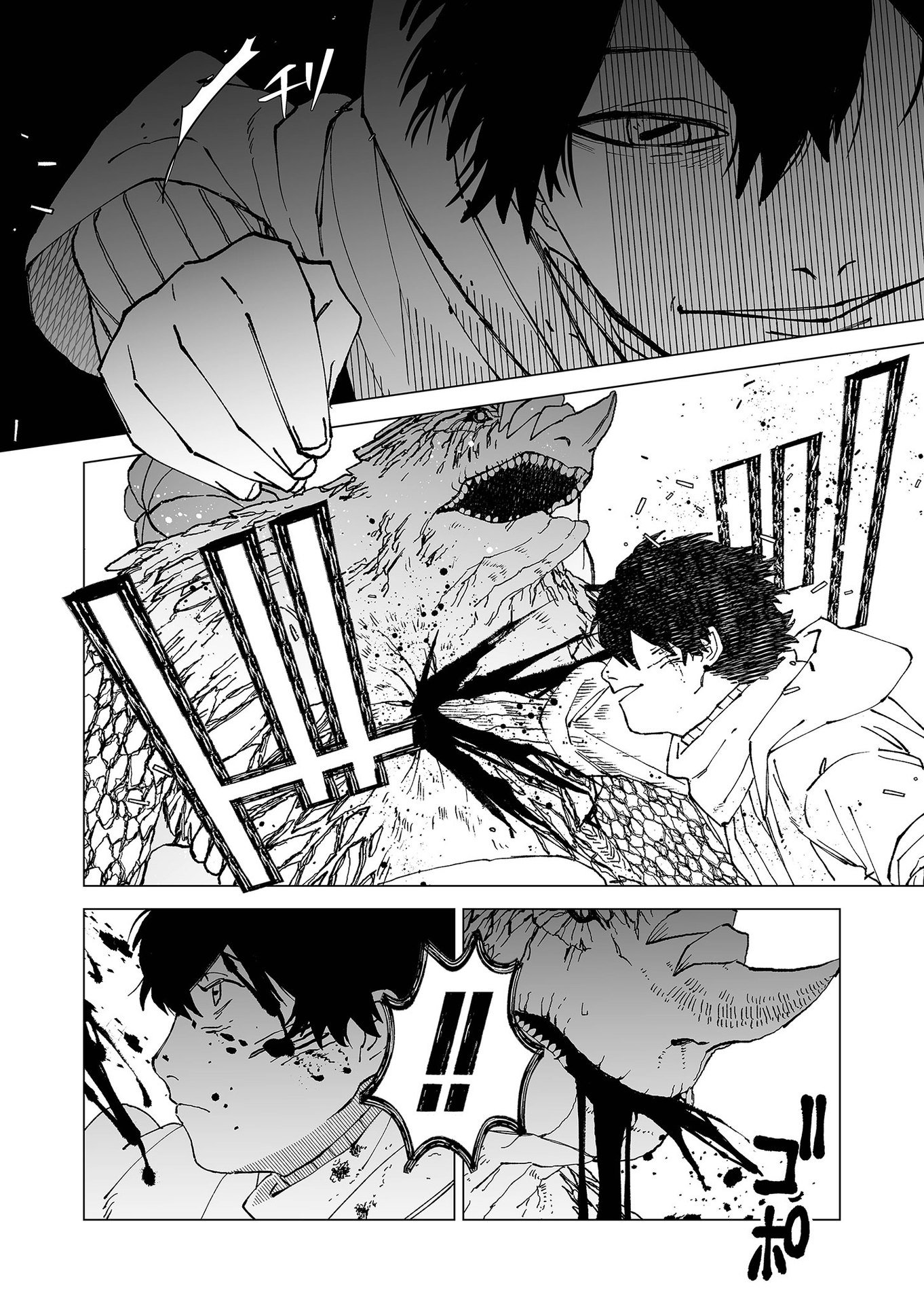 Hakanaki Rakuen - Chapter 69 - Page 14