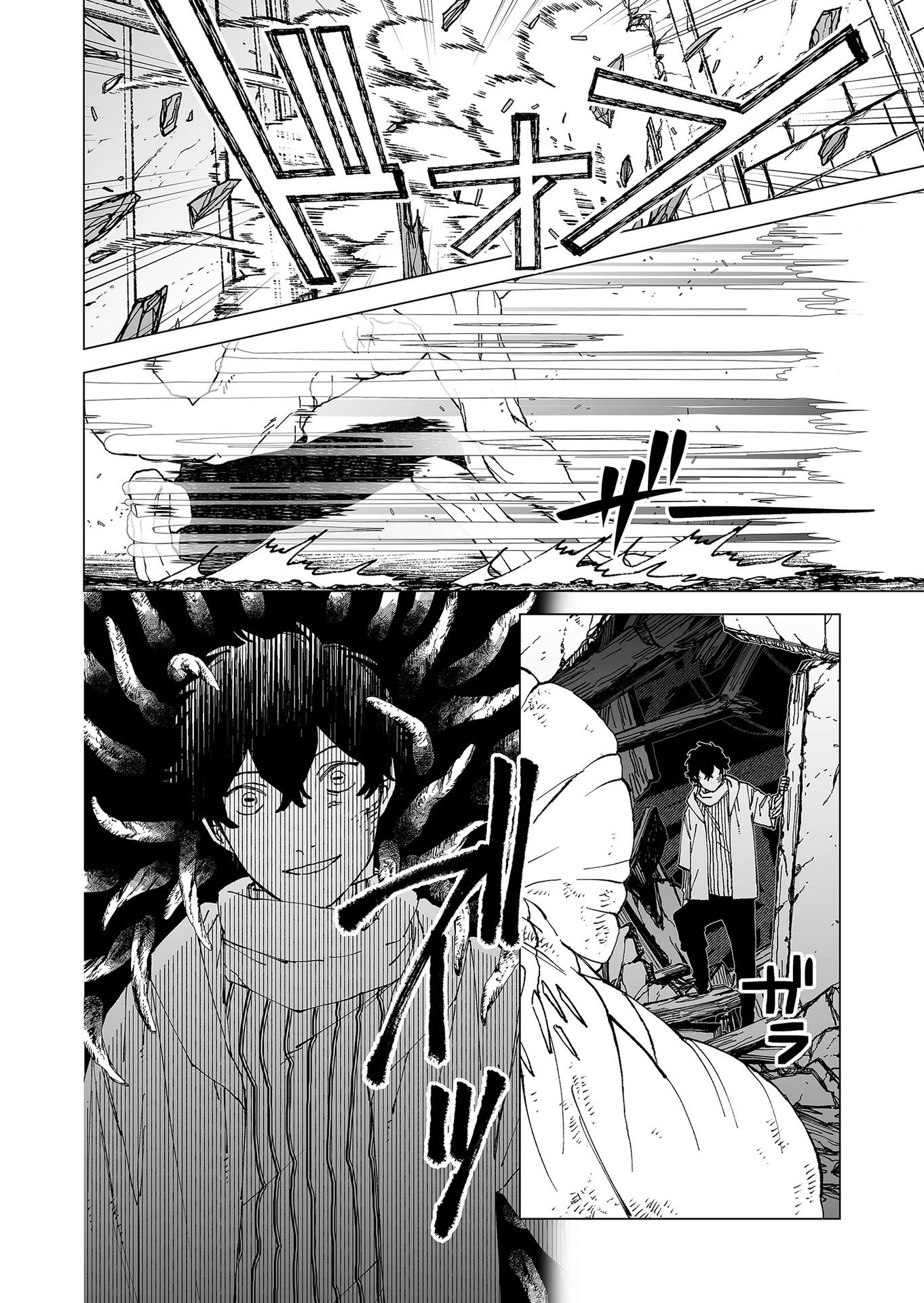 Hakanaki Rakuen - Chapter 69 - Page 6