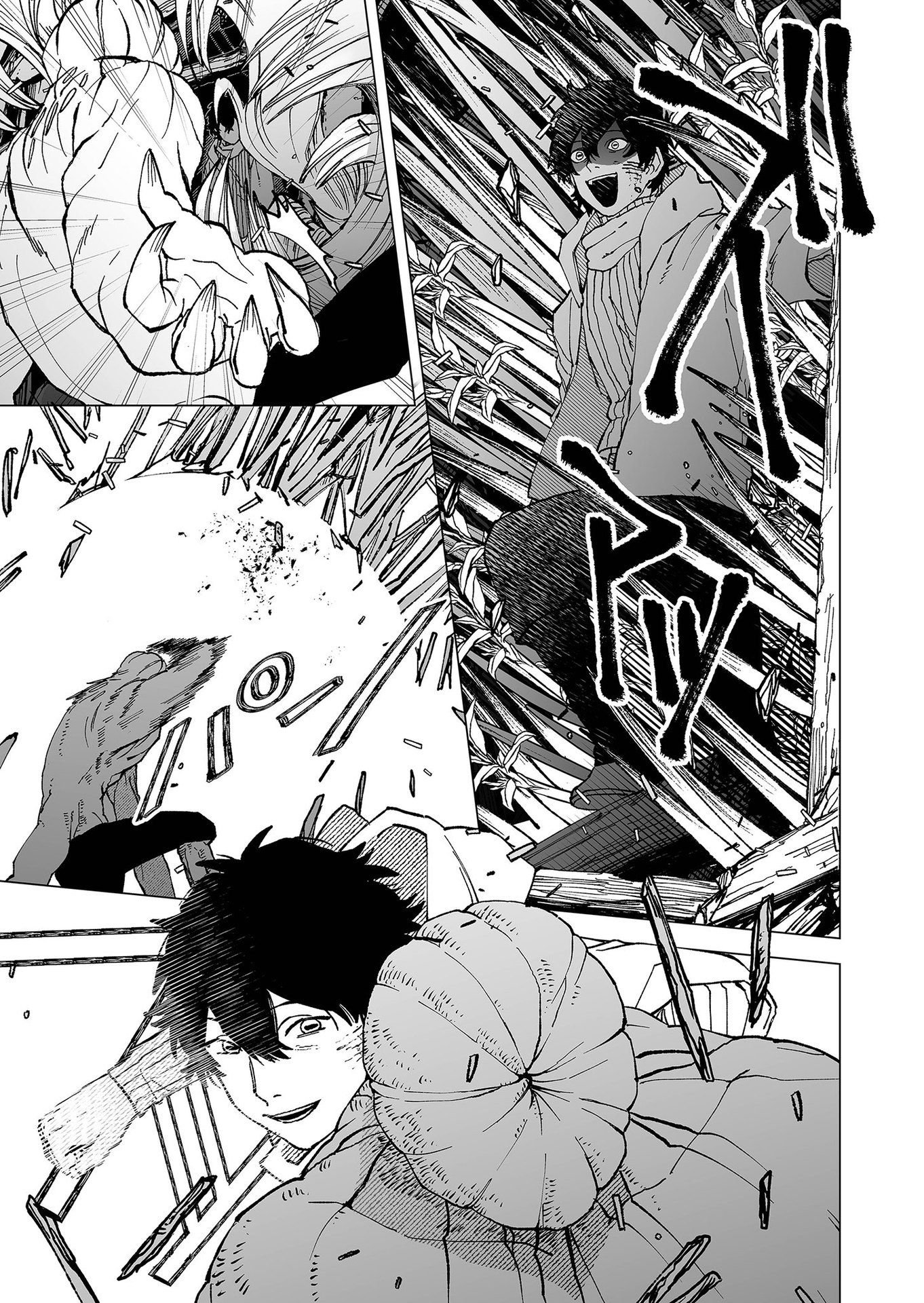 Hakanaki Rakuen - Chapter 69 - Page 7