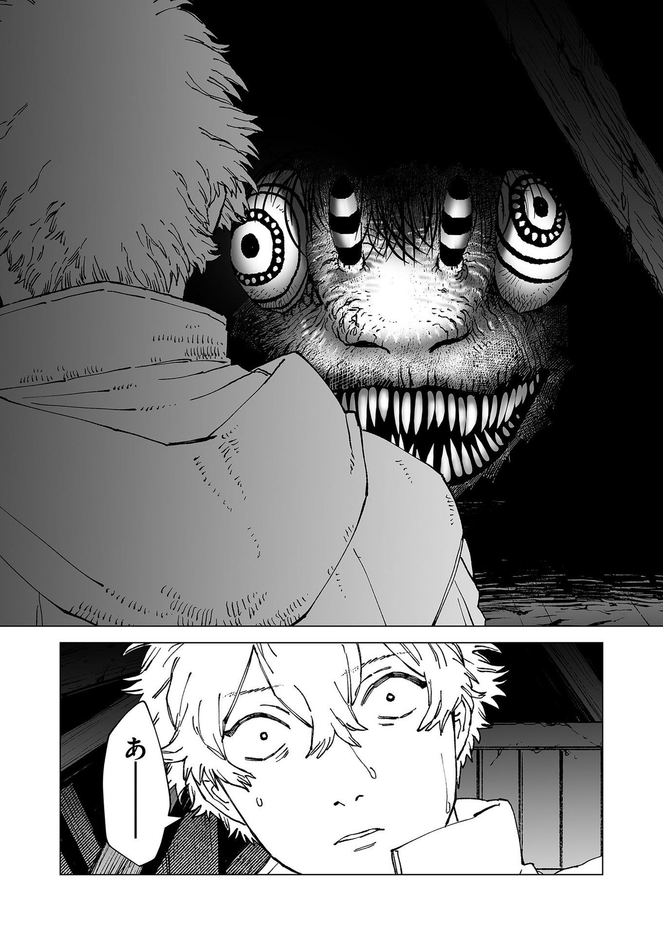 Hakanaki Rakuen - Chapter 72 - Page 4