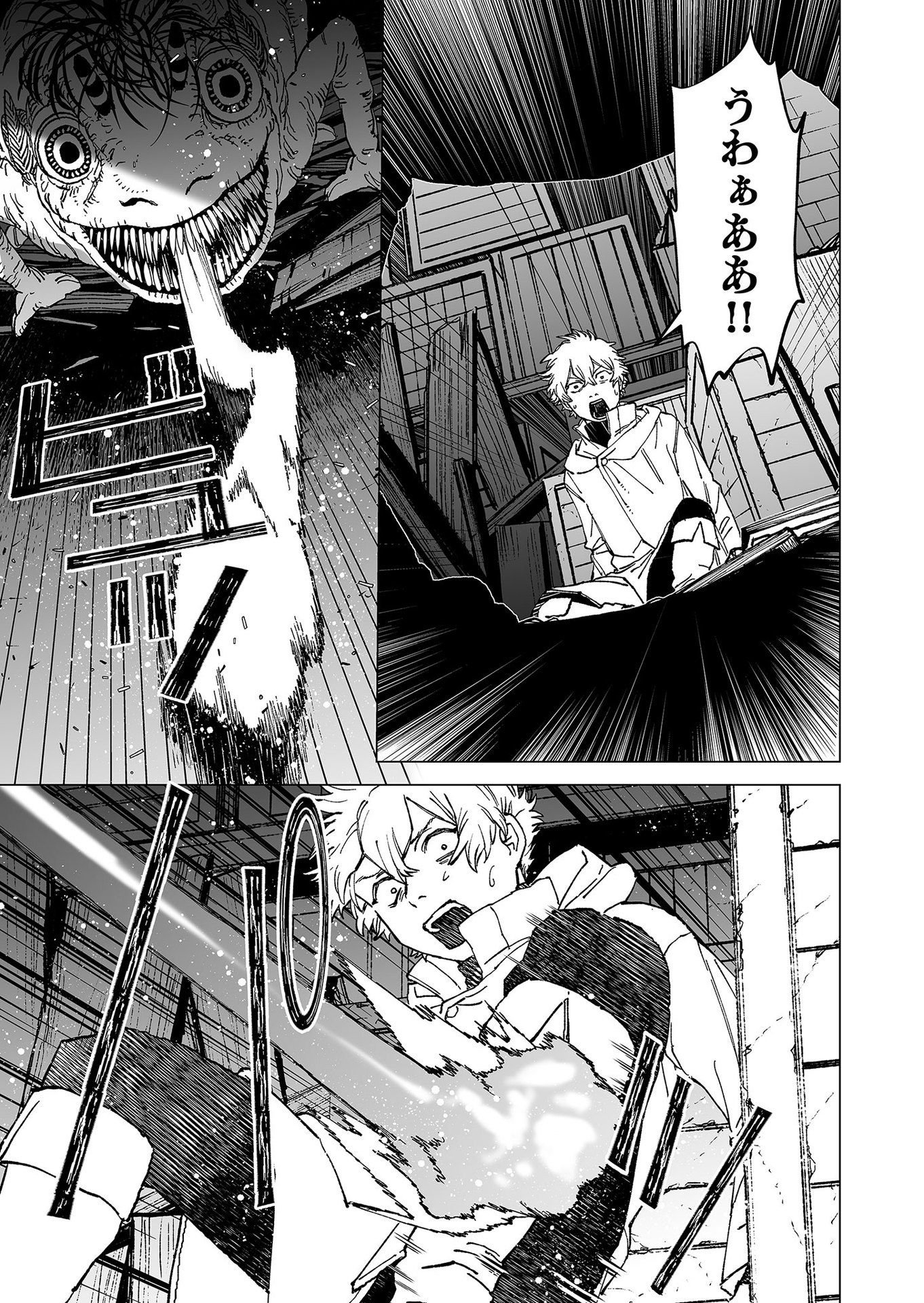 Hakanaki Rakuen - Chapter 72 - Page 5