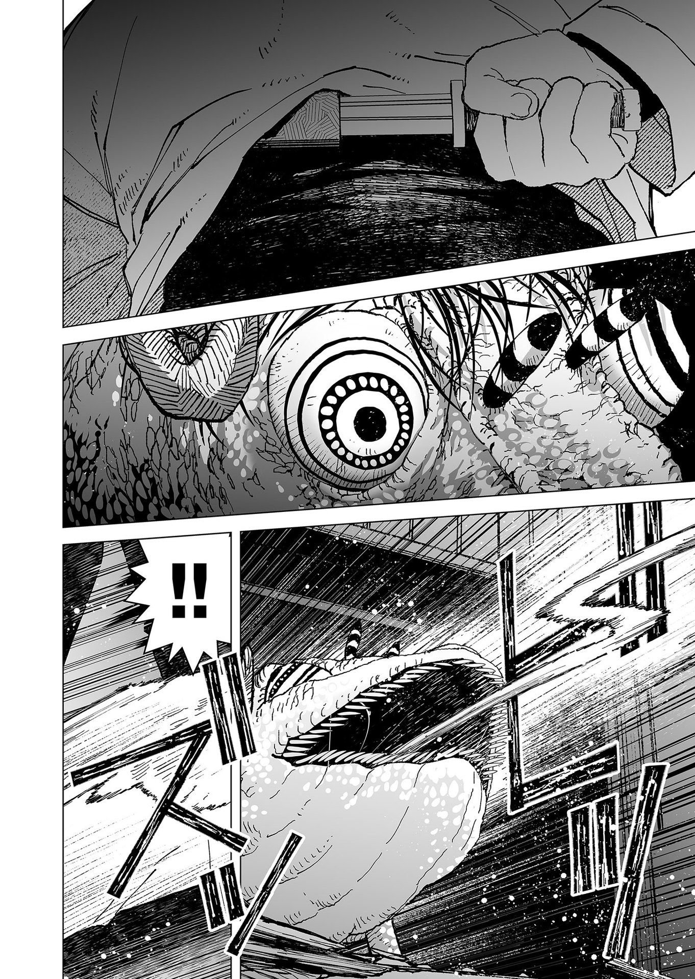 Hakanaki Rakuen - Chapter 72 - Page 8