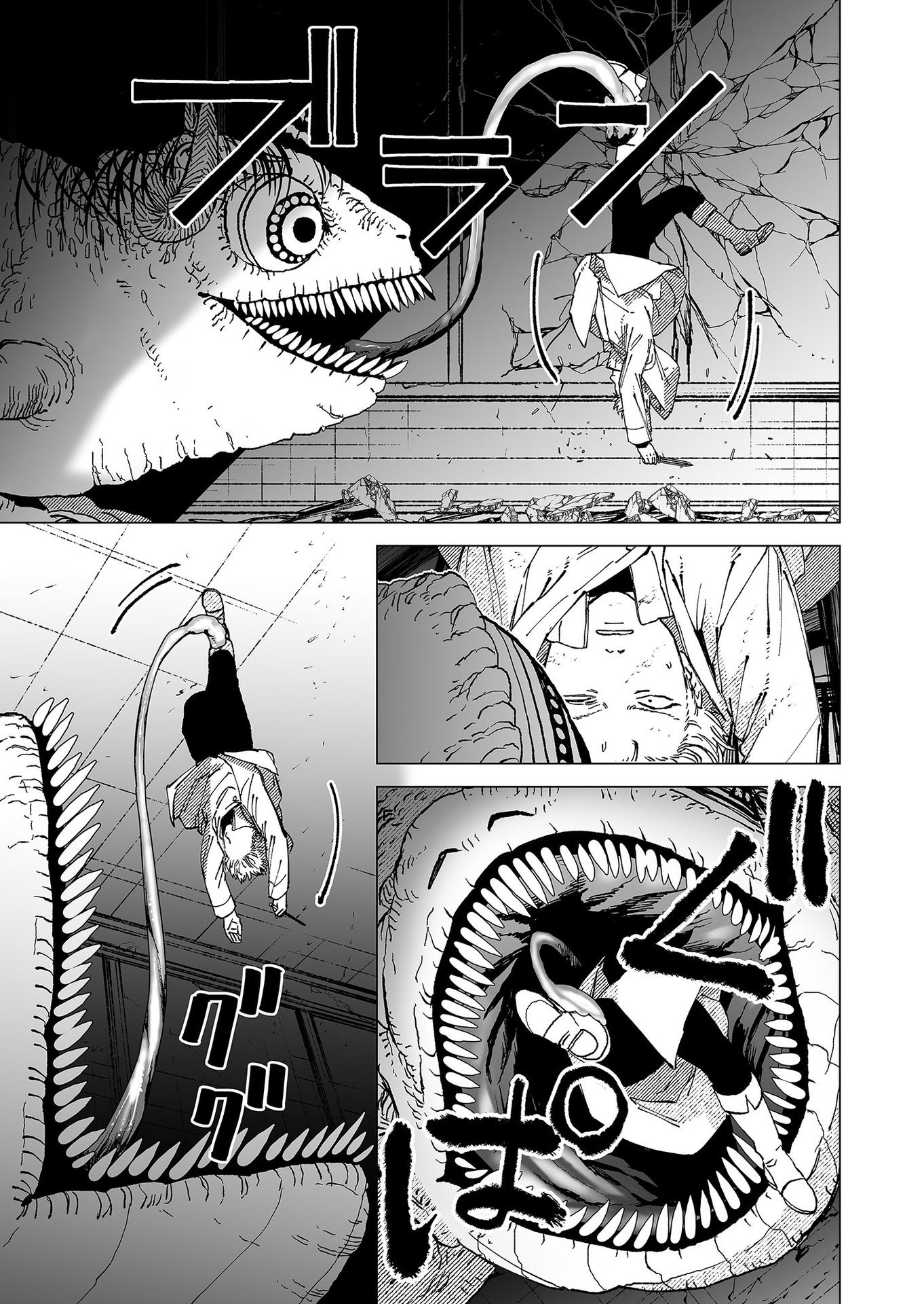 Hakanaki Rakuen - Chapter 72 - Page 9