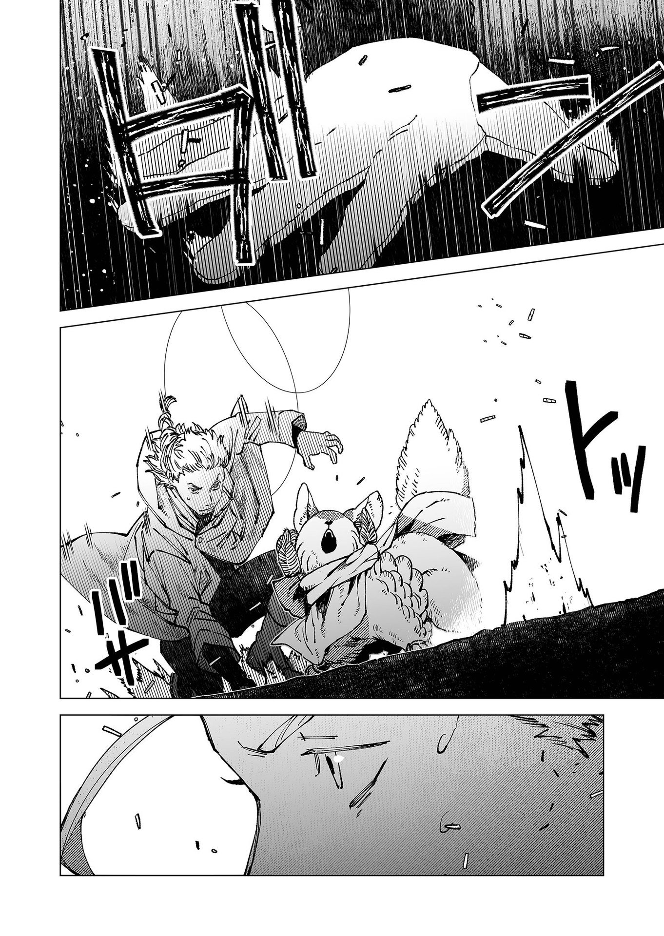Hakanaki Rakuen - Chapter 74 - Page 10