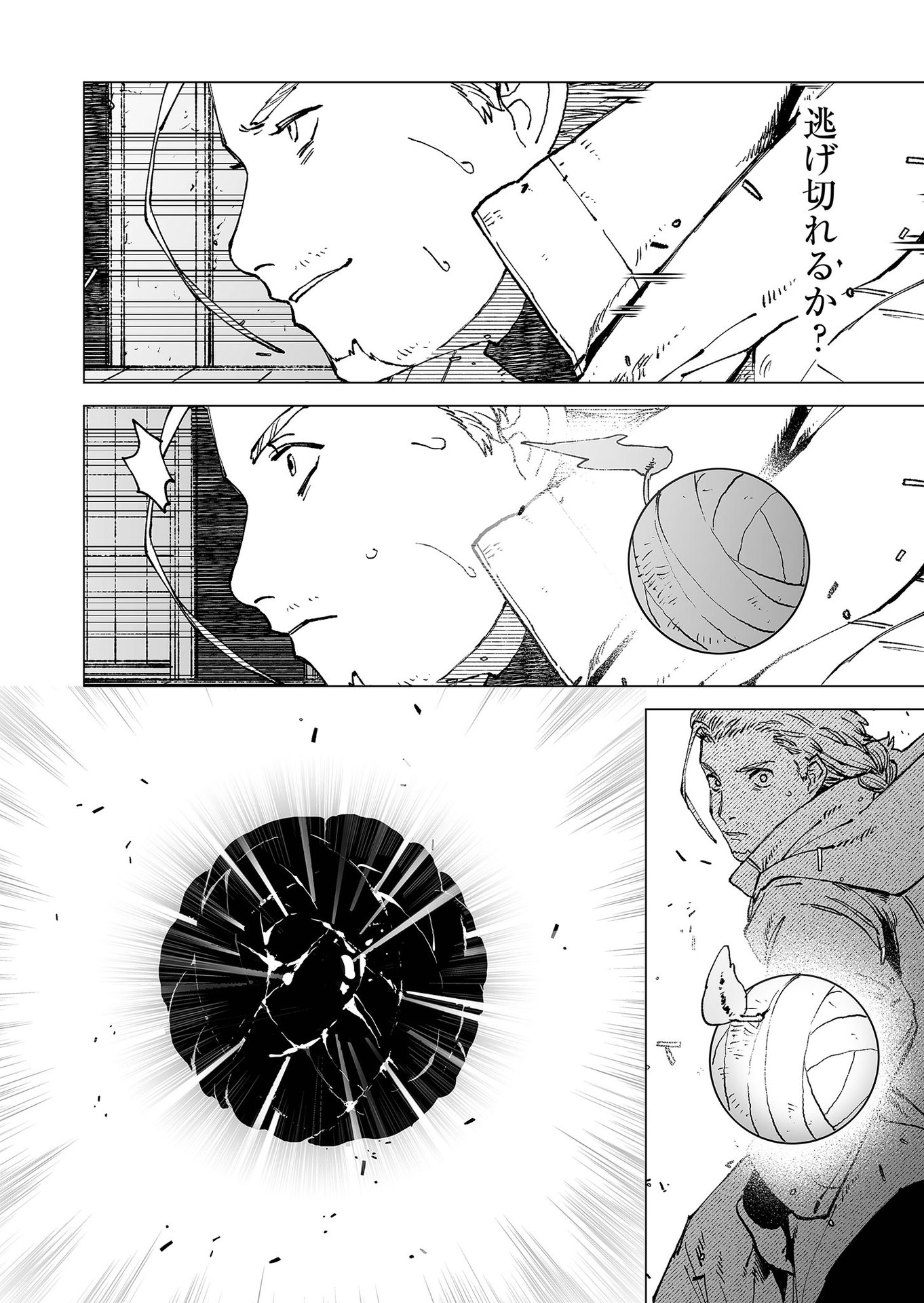 Hakanaki Rakuen - Chapter 74 - Page 14