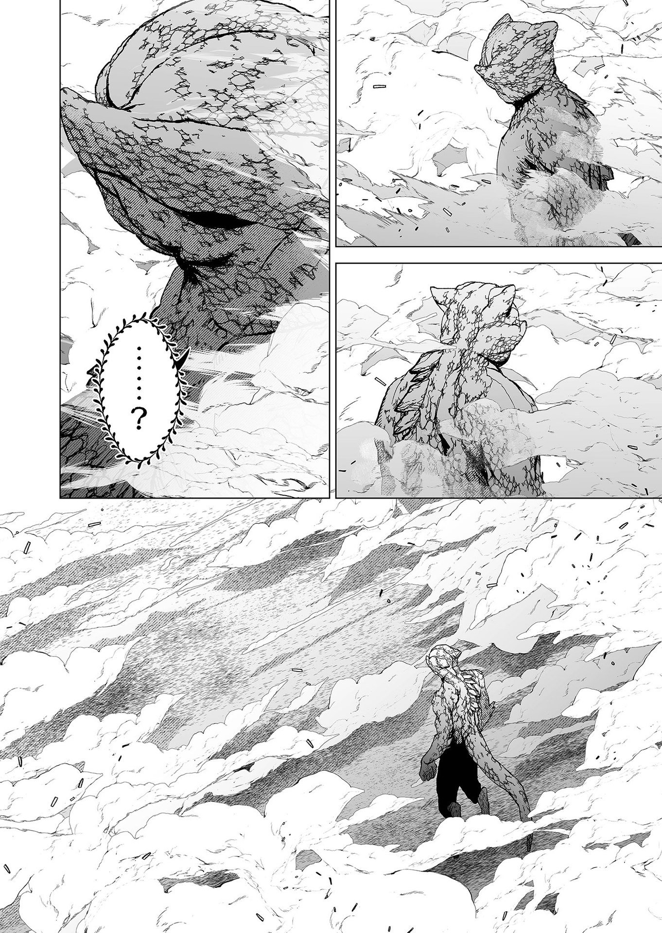 Hakanaki Rakuen - Chapter 74 - Page 16