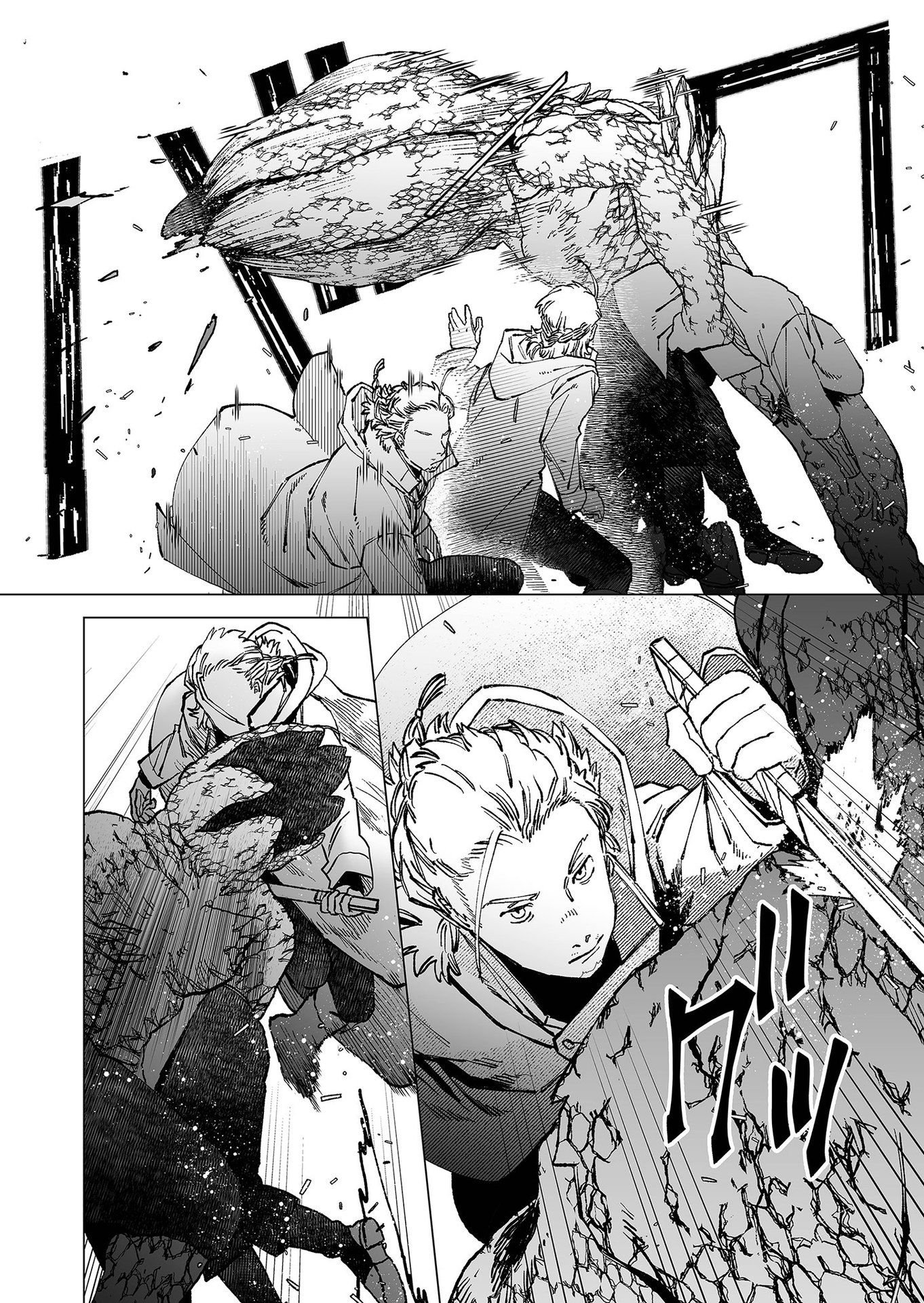 Hakanaki Rakuen - Chapter 74 - Page 4