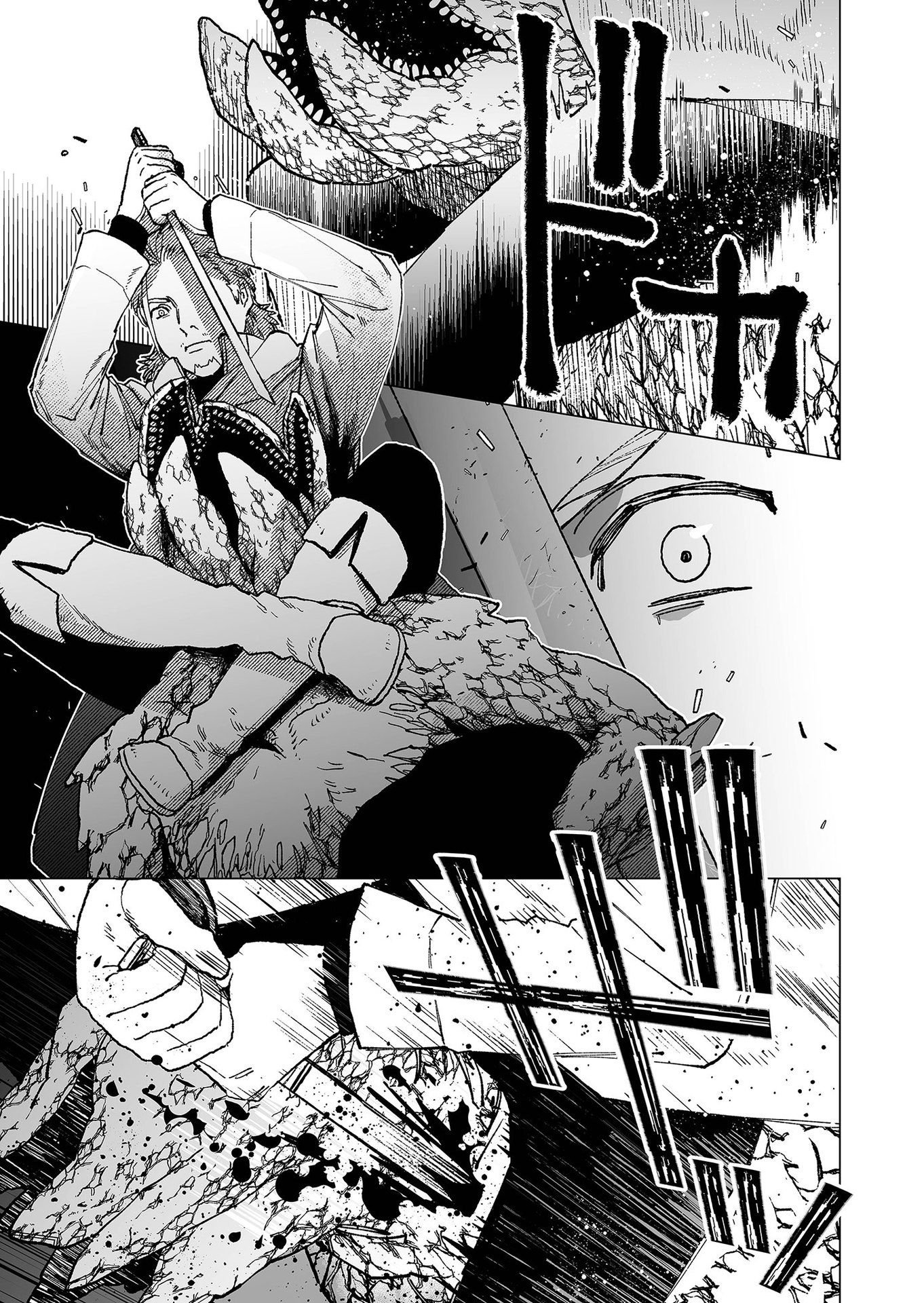 Hakanaki Rakuen - Chapter 74 - Page 5
