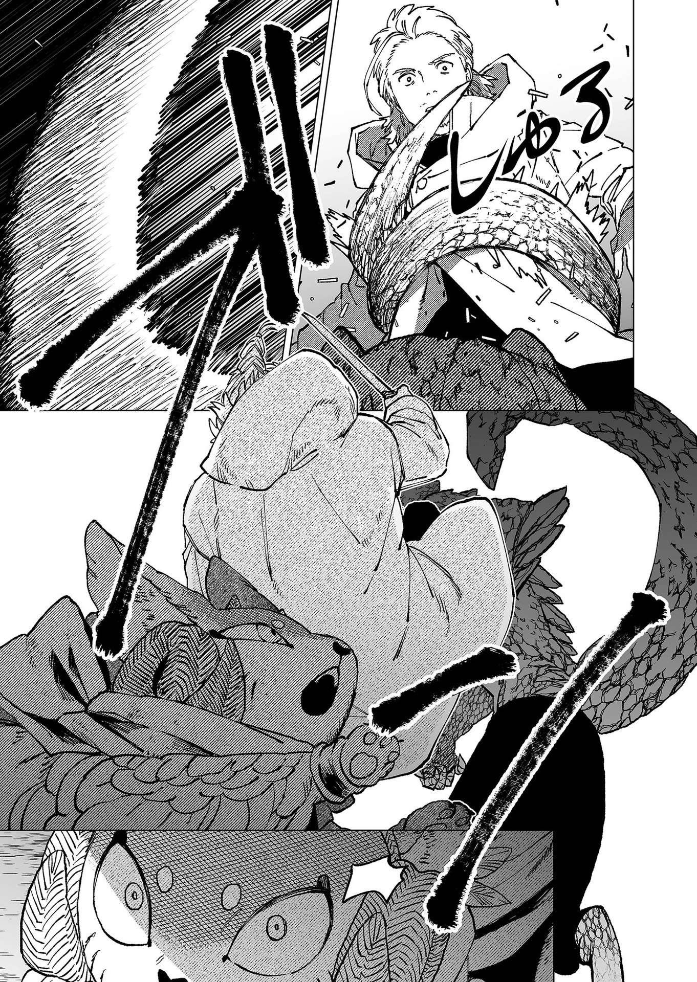 Hakanaki Rakuen - Chapter 74 - Page 9