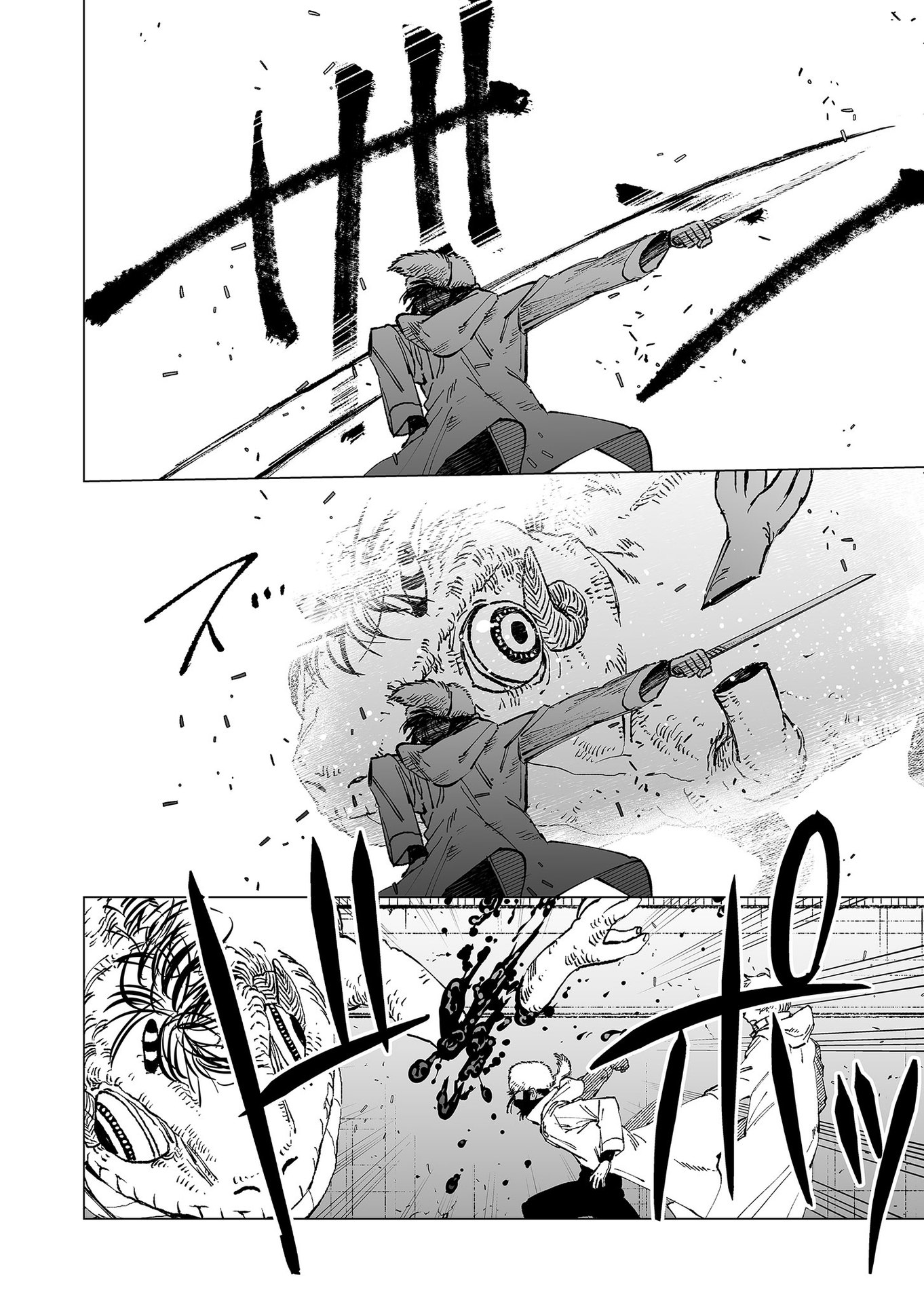 Hakanaki Rakuen - Chapter 75 - Page 6