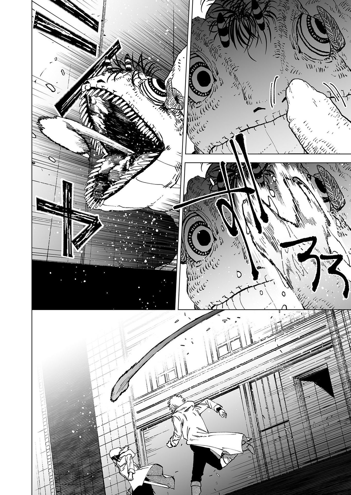 Hakanaki Rakuen - Chapter 75 - Page 8