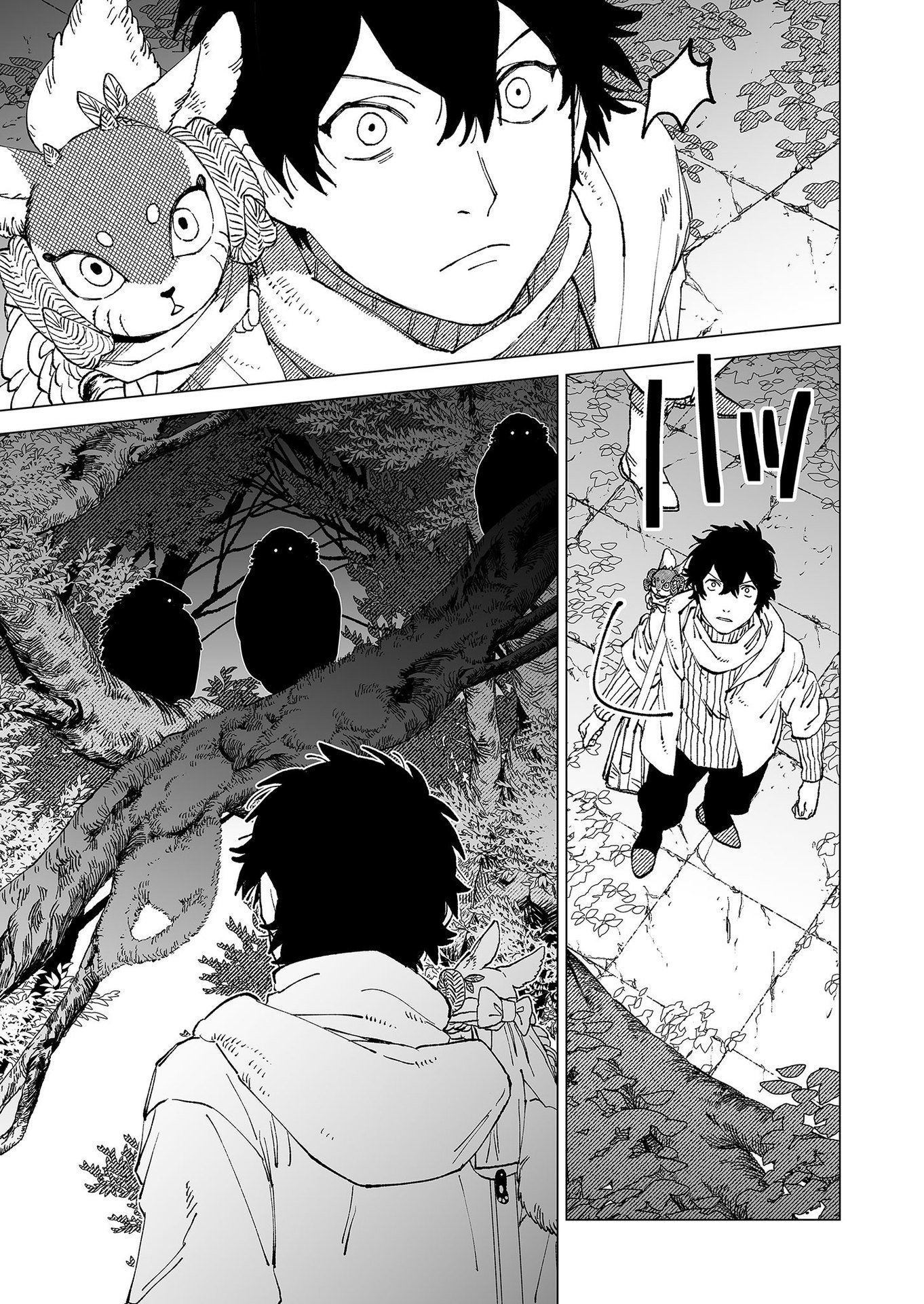 Hakanaki Rakuen - Chapter 80 - Page 15
