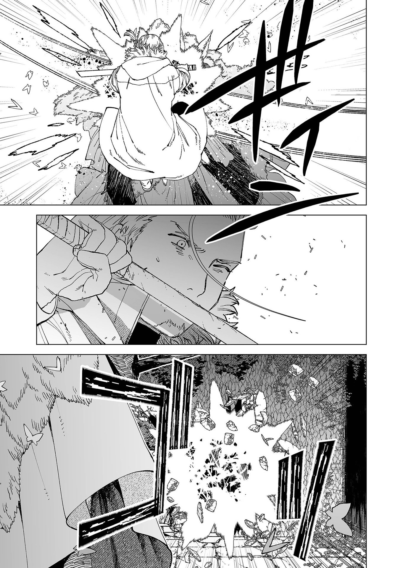 Hakanaki Rakuen - Chapter 83 - Page 13